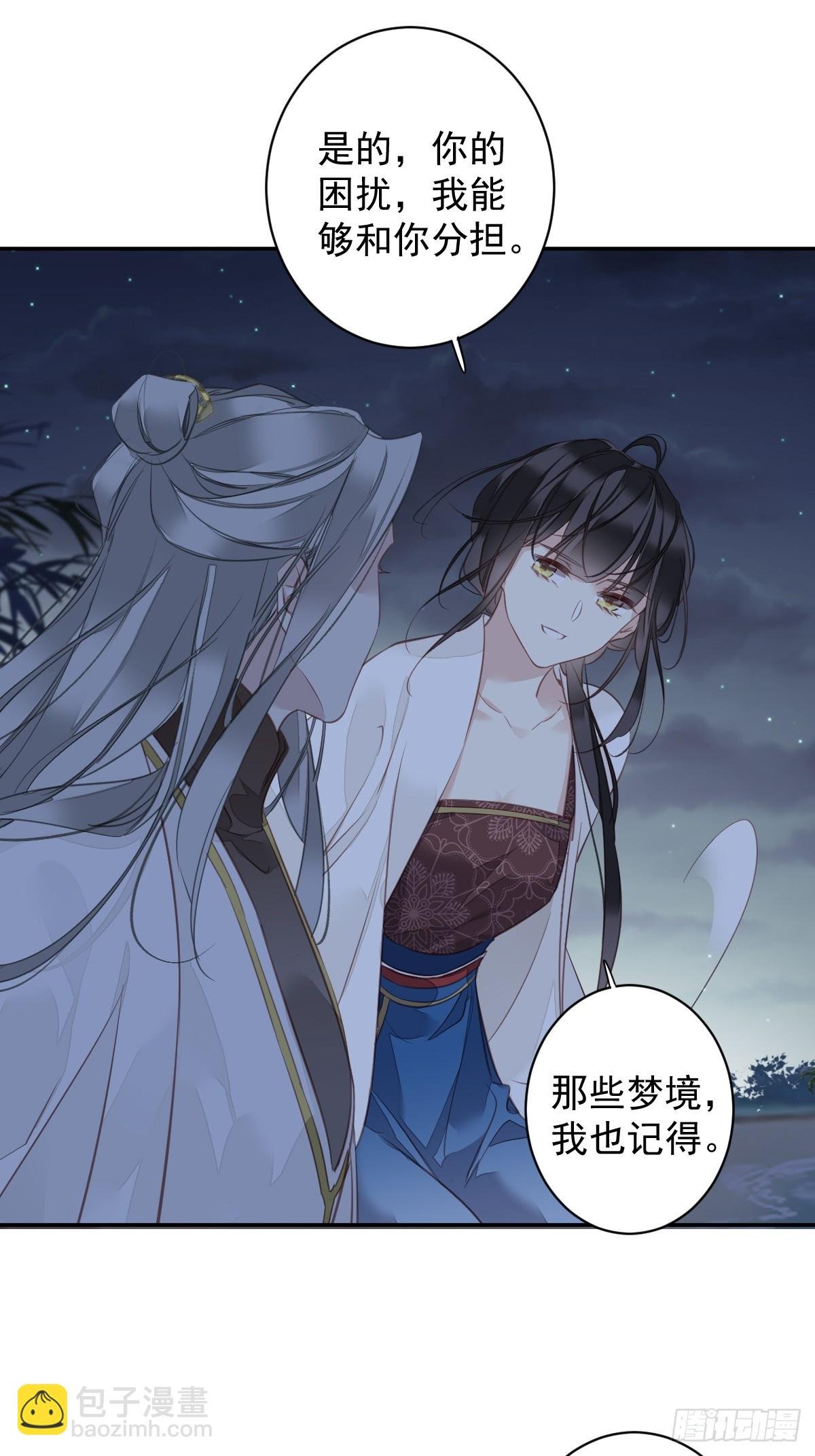 第146话 哄男人