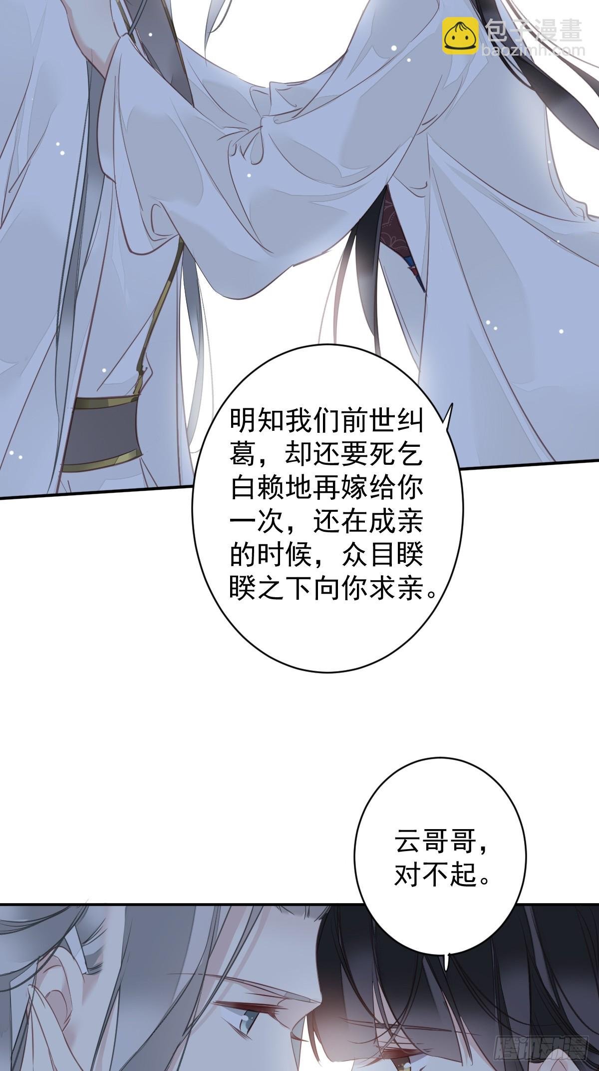 第146话 哄男人