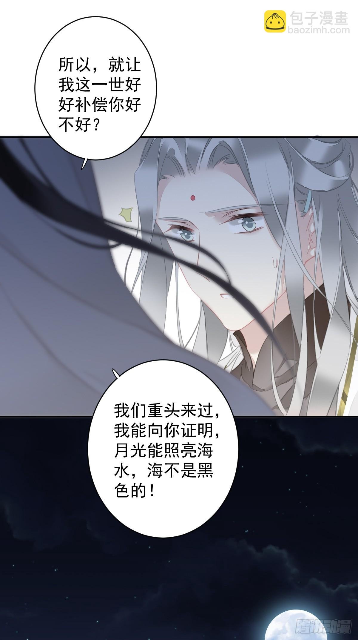 第146话 哄男人