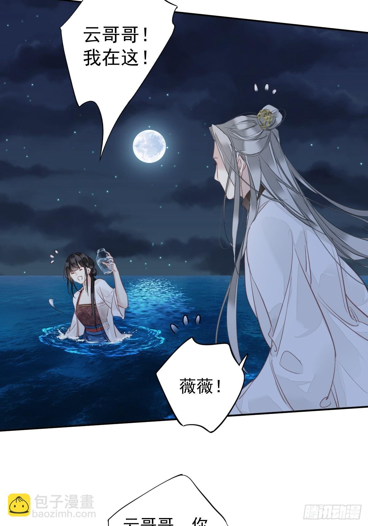 第147话 我们以后好好的