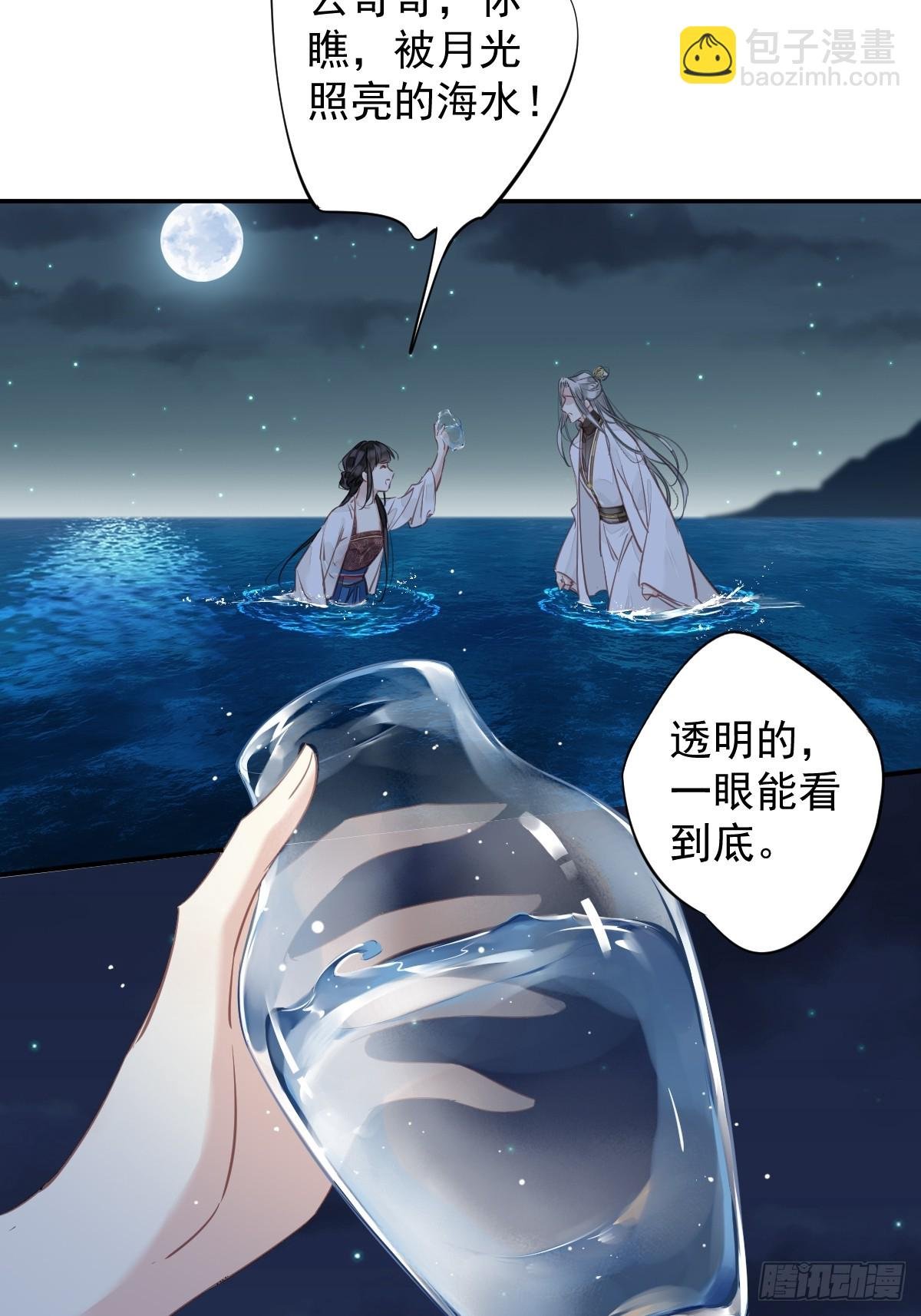 第147话 我们以后好好的
