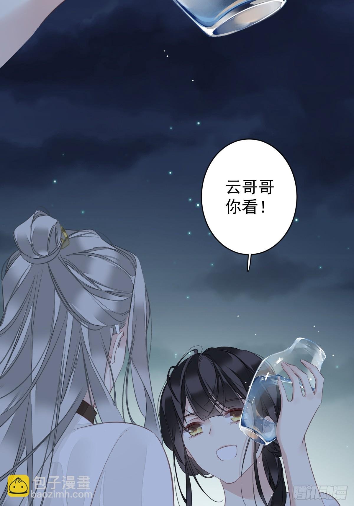 第147话 我们以后好好的