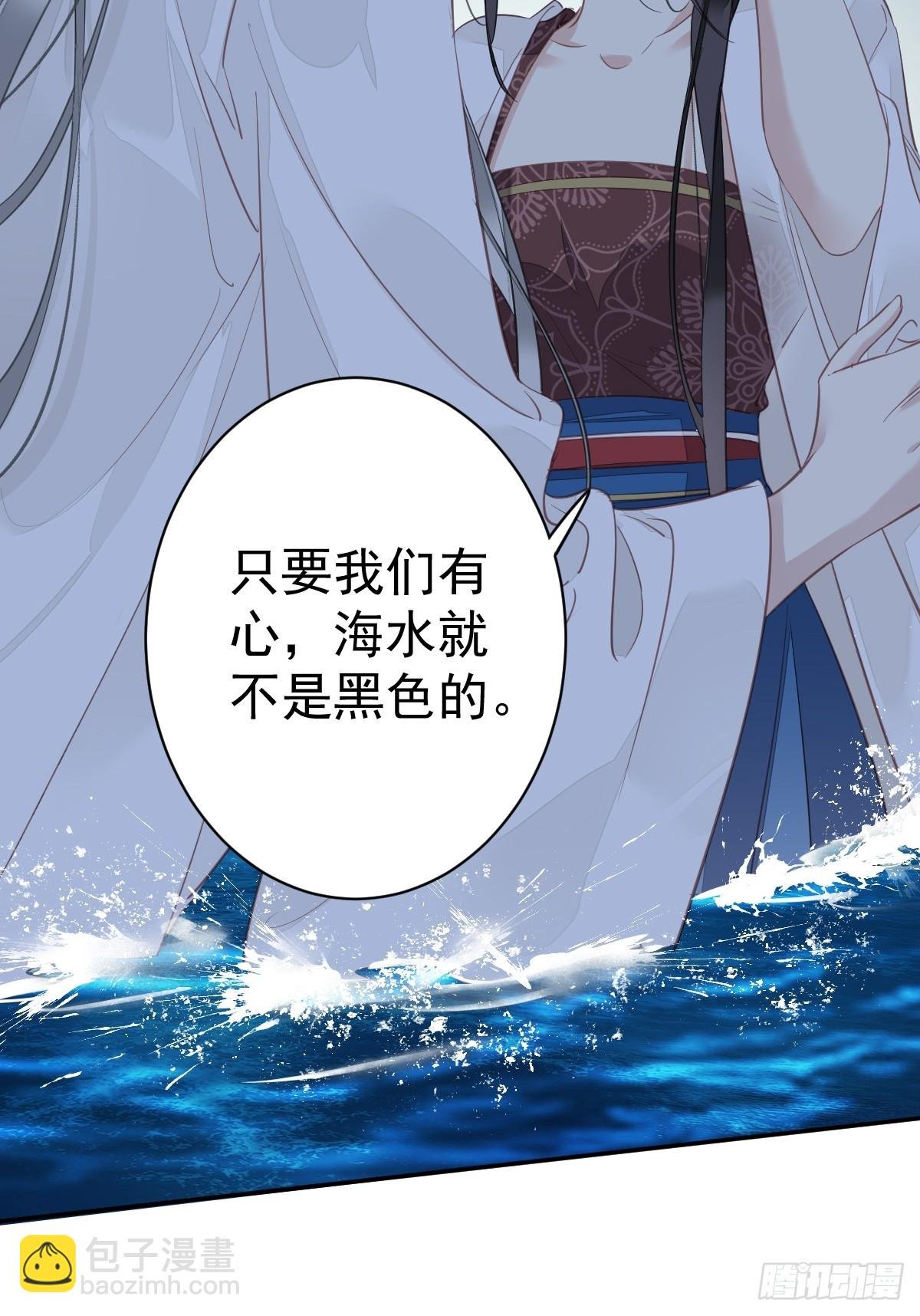 第147话 我们以后好好的