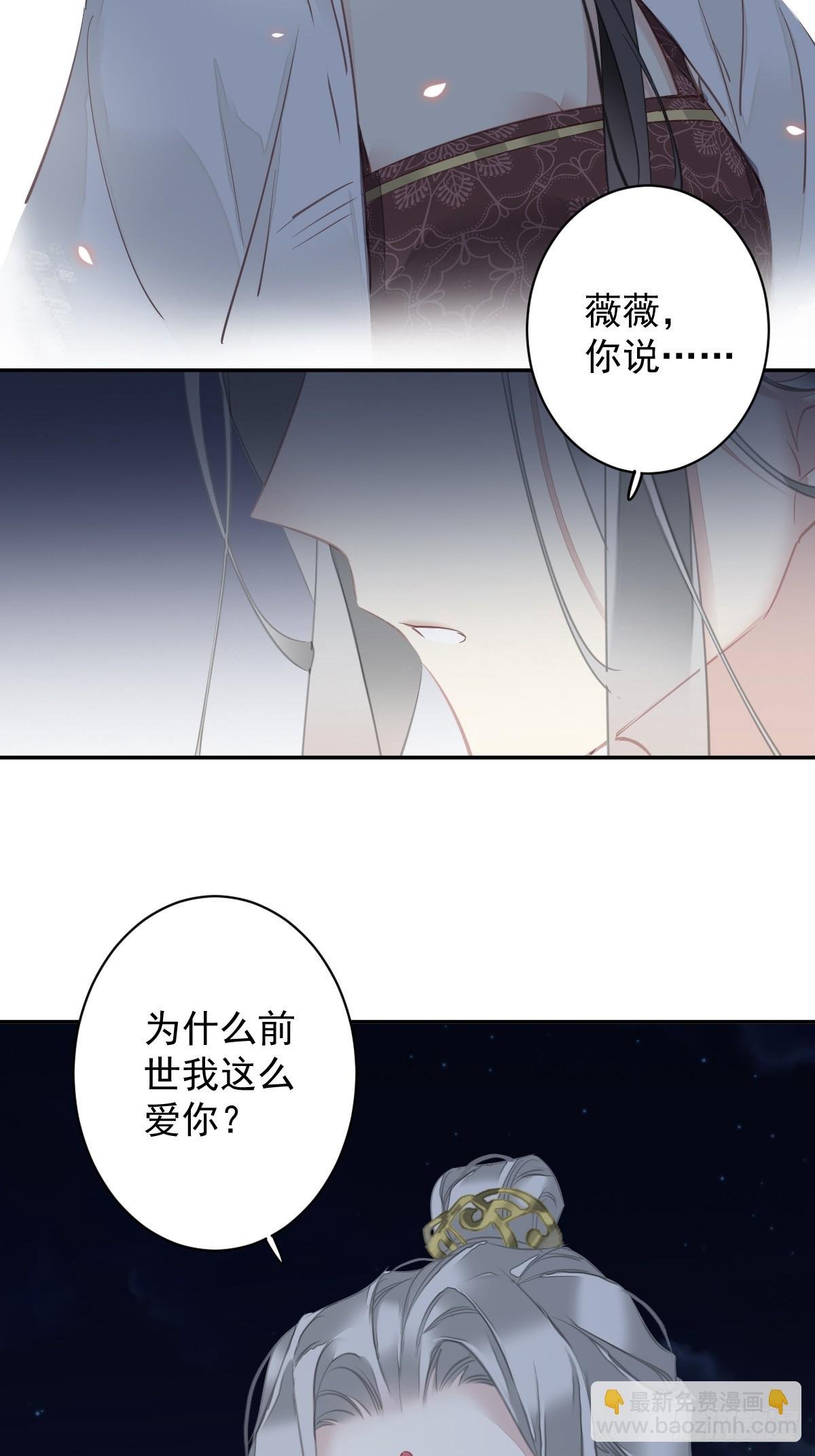 第147话 我们以后好好的