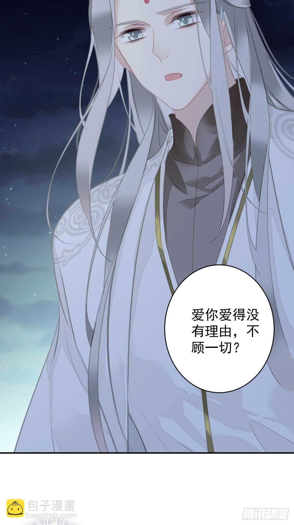 第147话 我们以后好好的