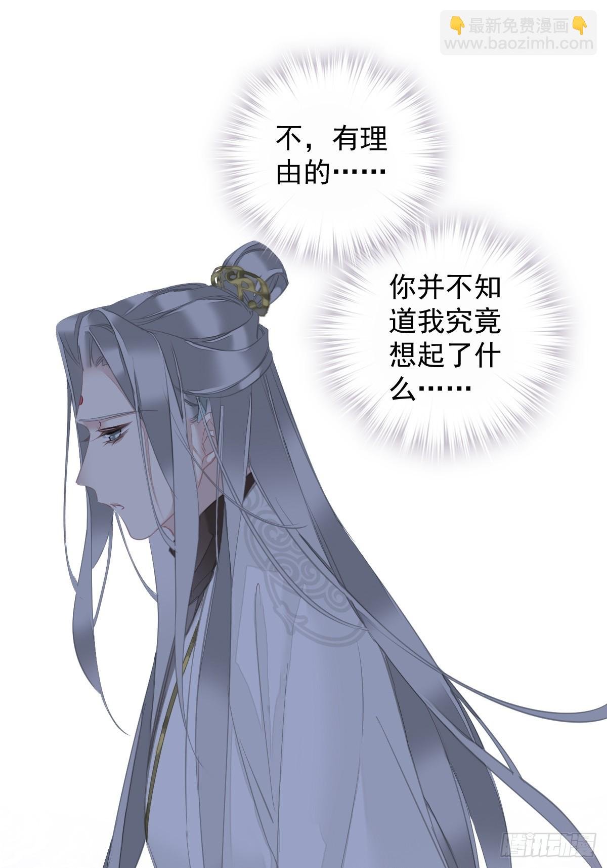 第147话 我们以后好好的