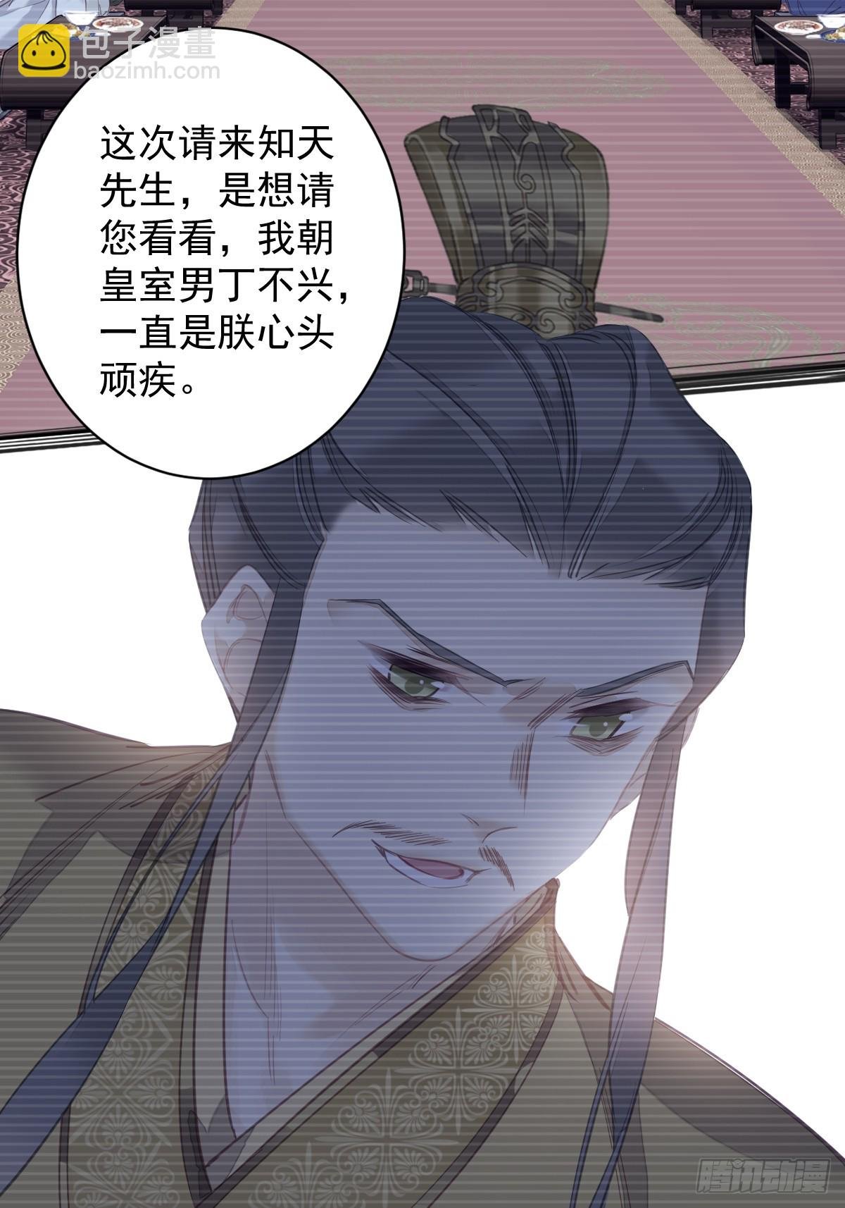第147话 我们以后好好的