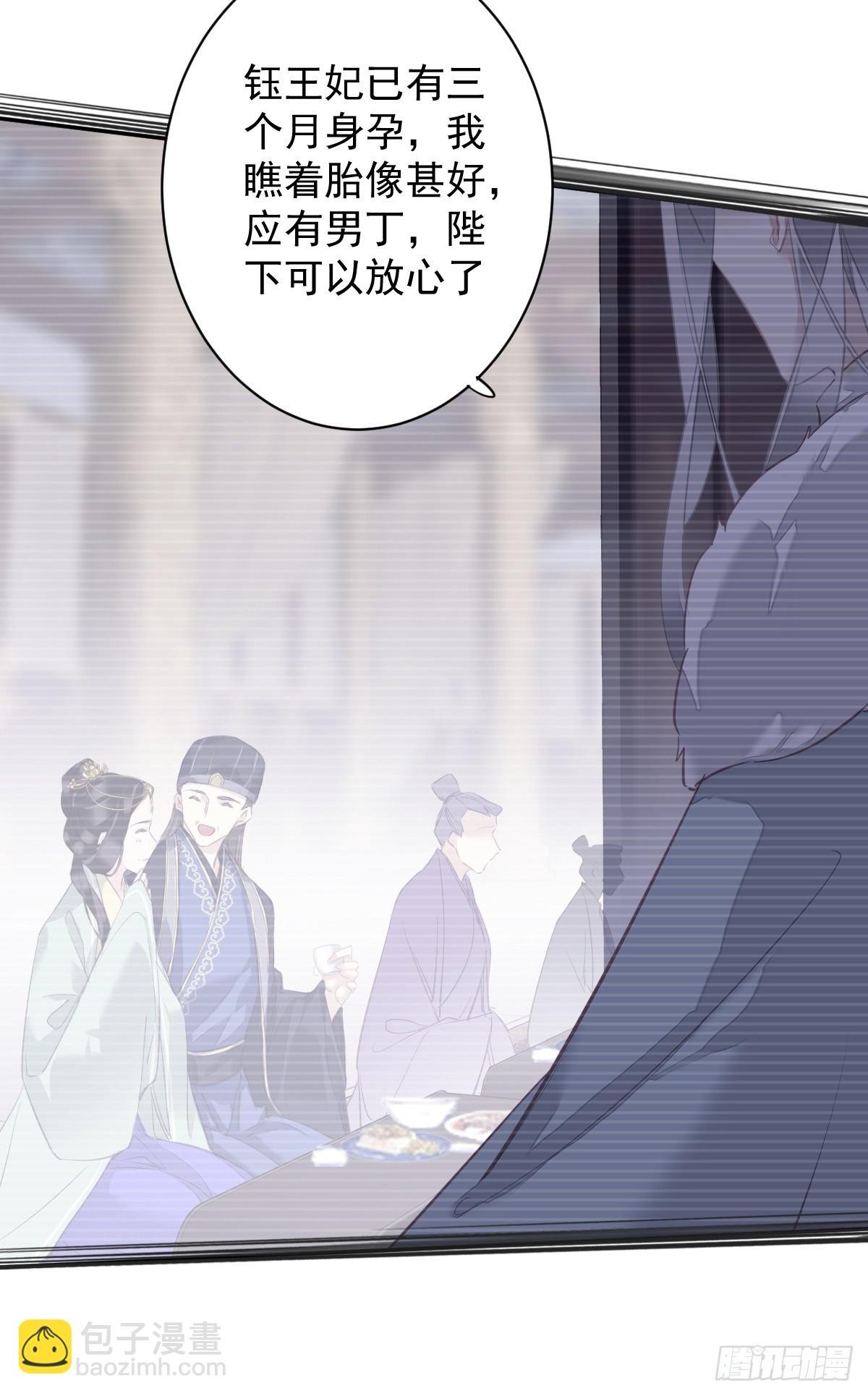 第147话 我们以后好好的