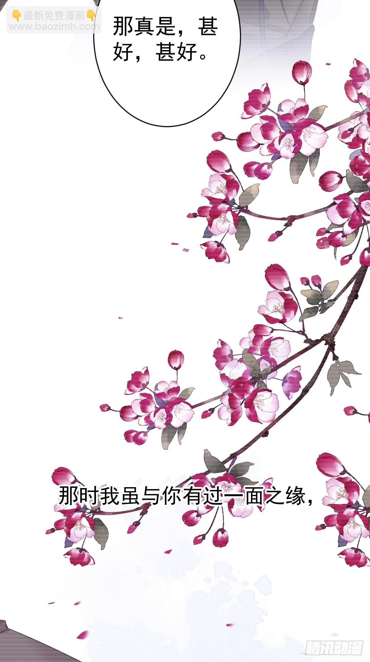 第147话 我们以后好好的