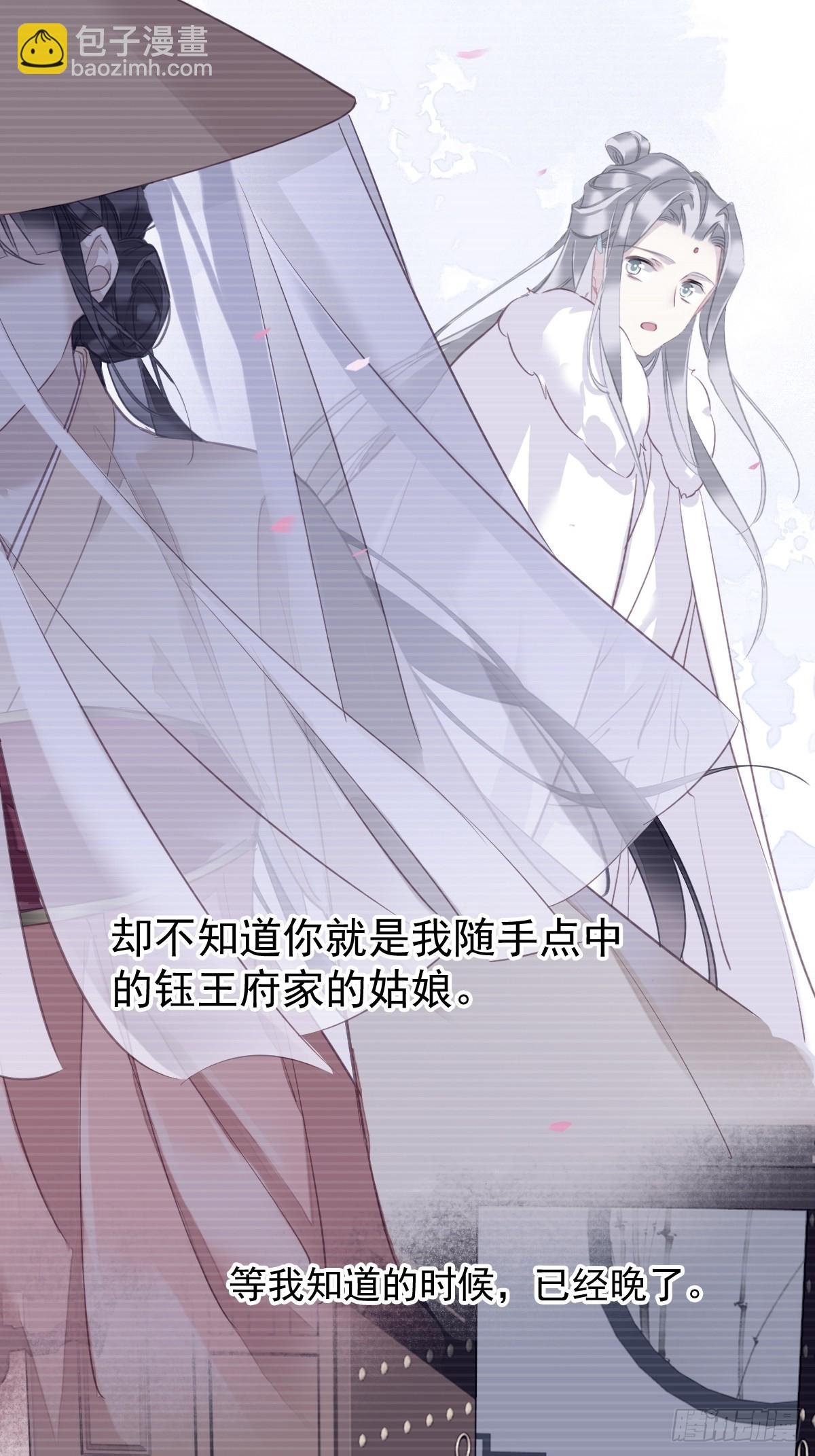 第147话 我们以后好好的