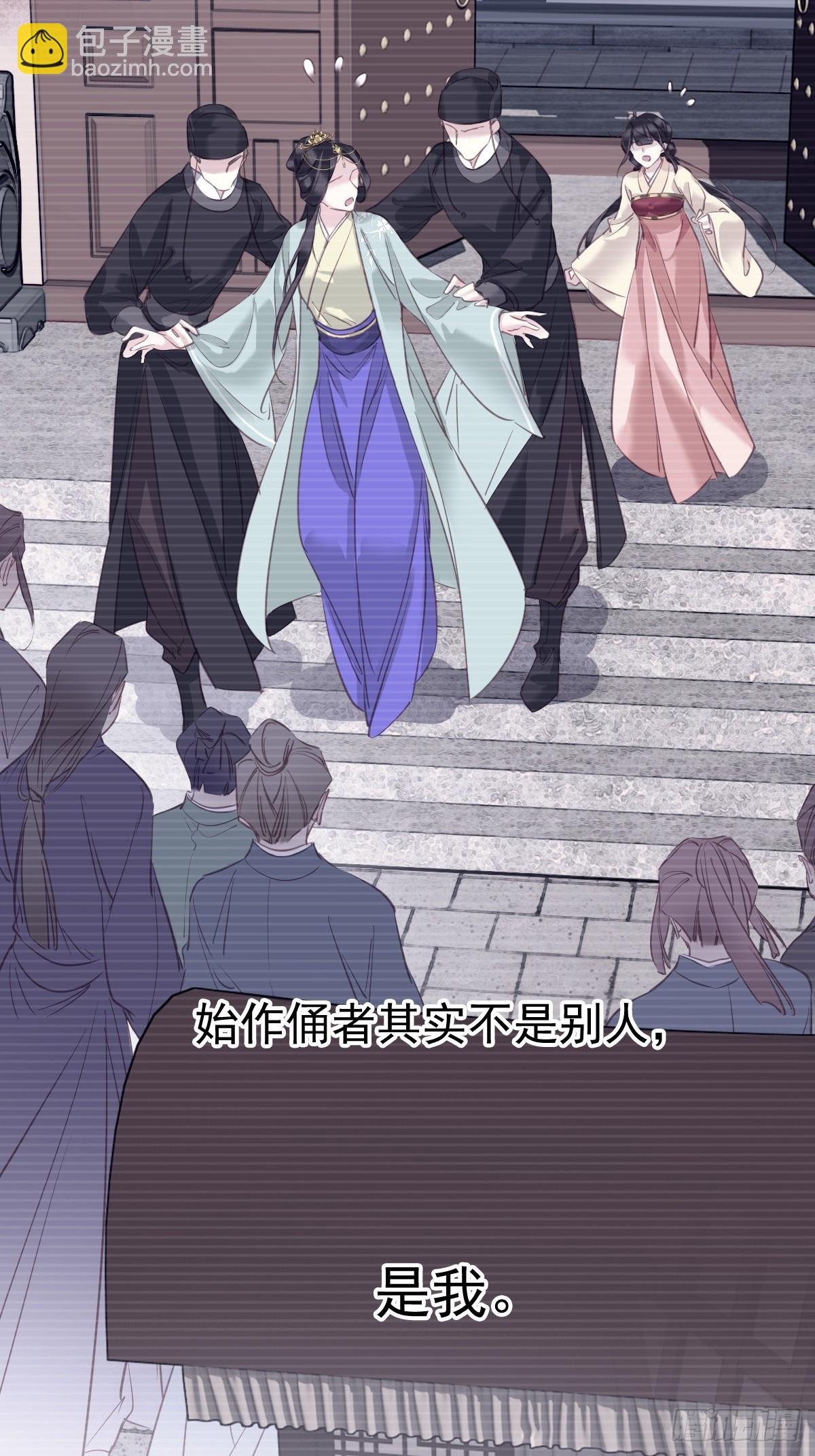 第147话 我们以后好好的