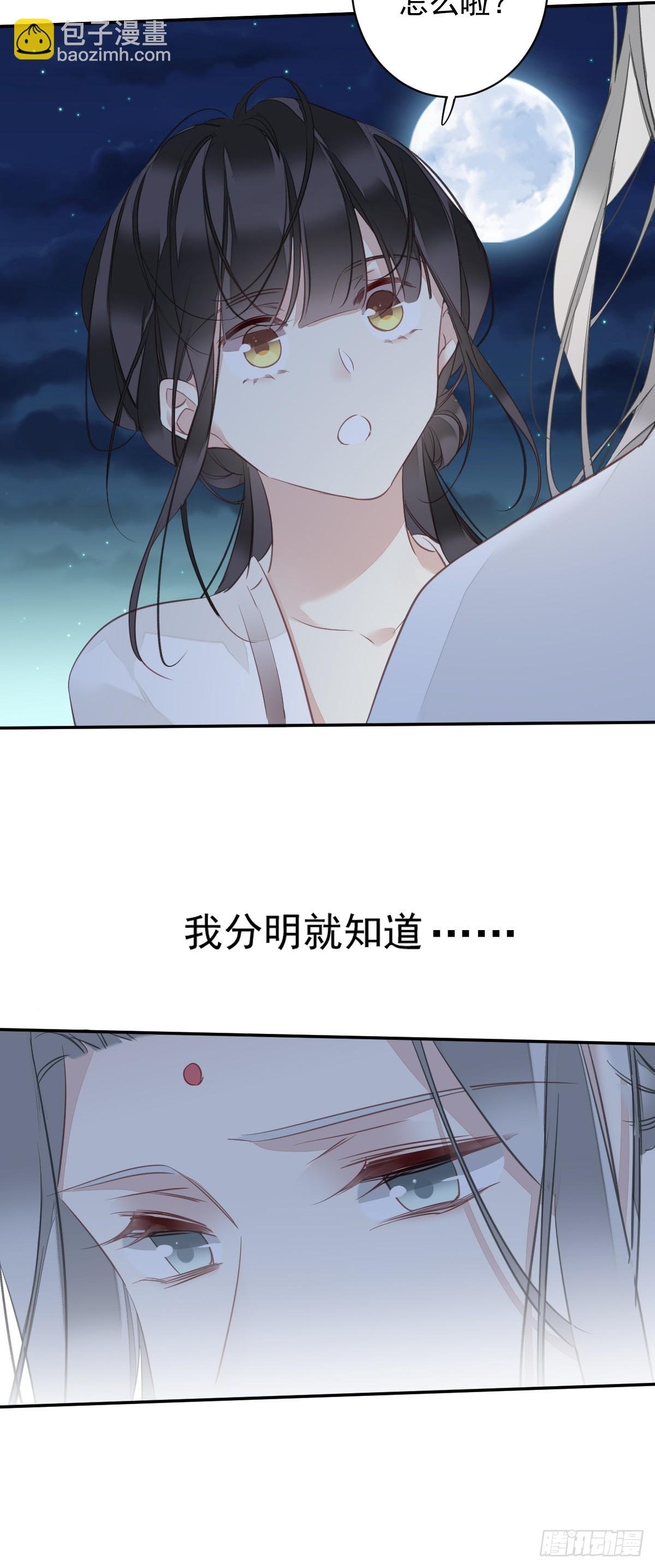第147话 我们以后好好的