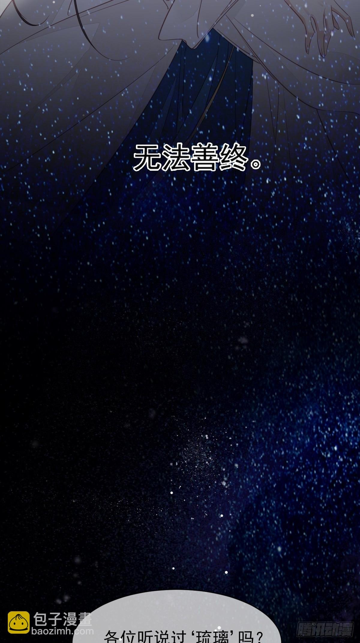 第147话 我们以后好好的