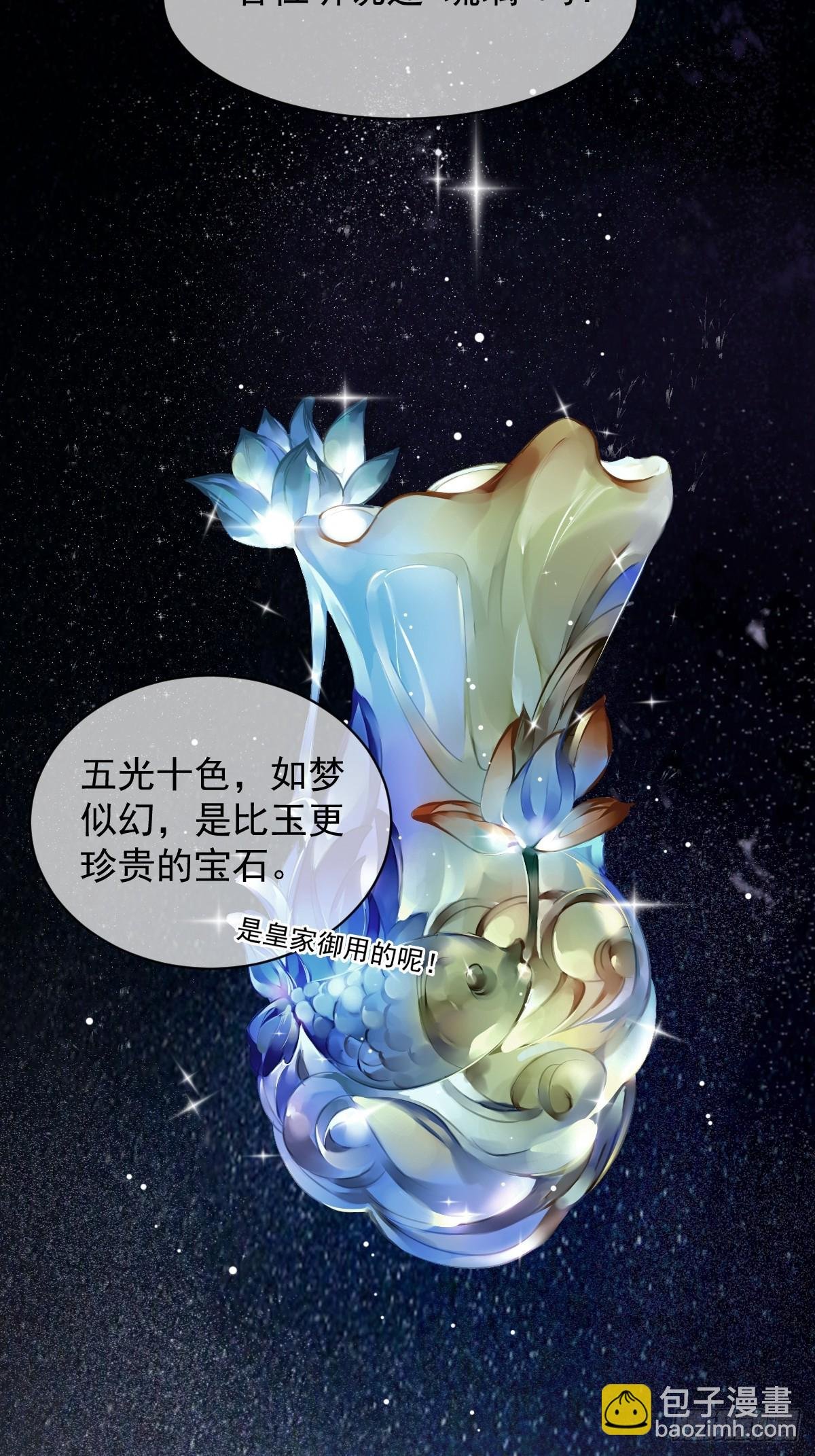 第147话 我们以后好好的