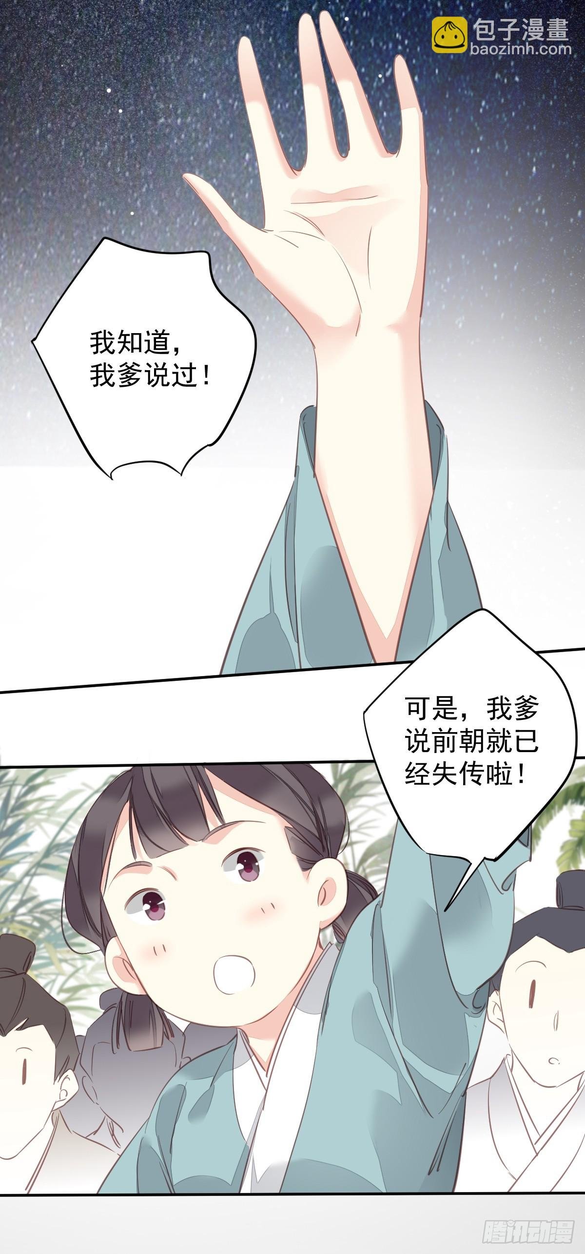 第147话 我们以后好好的