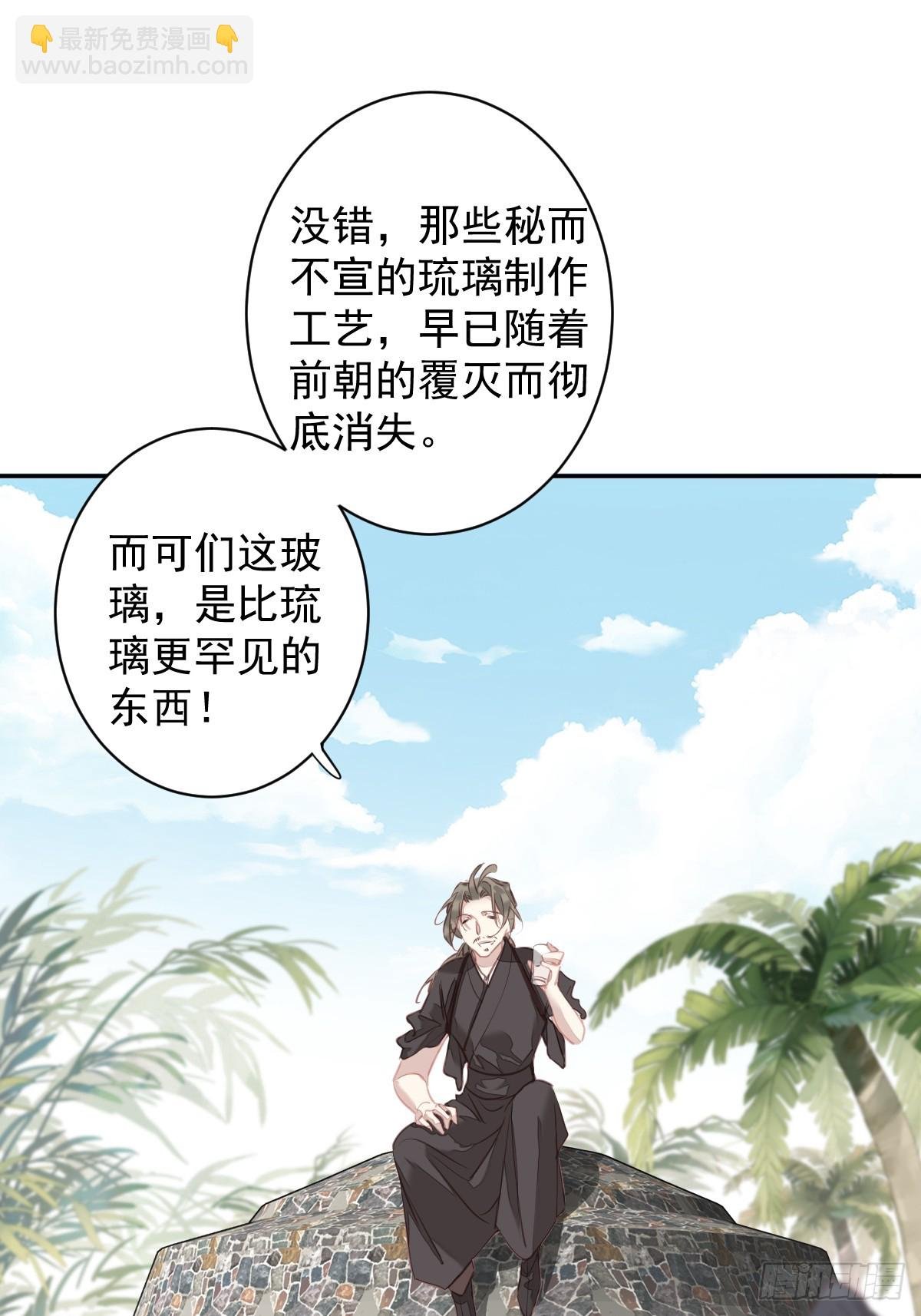 第147话 我们以后好好的