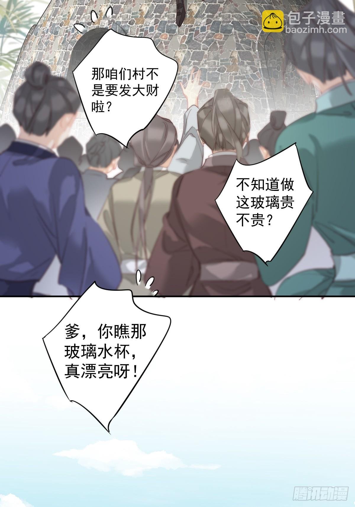第147话 我们以后好好的
