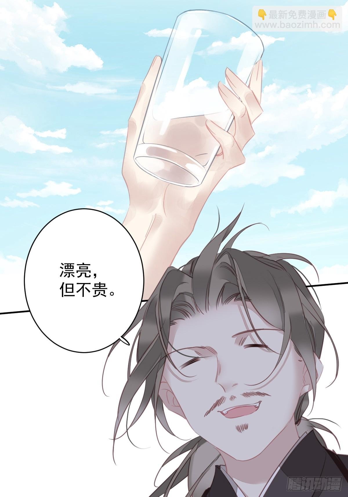 第147话 我们以后好好的