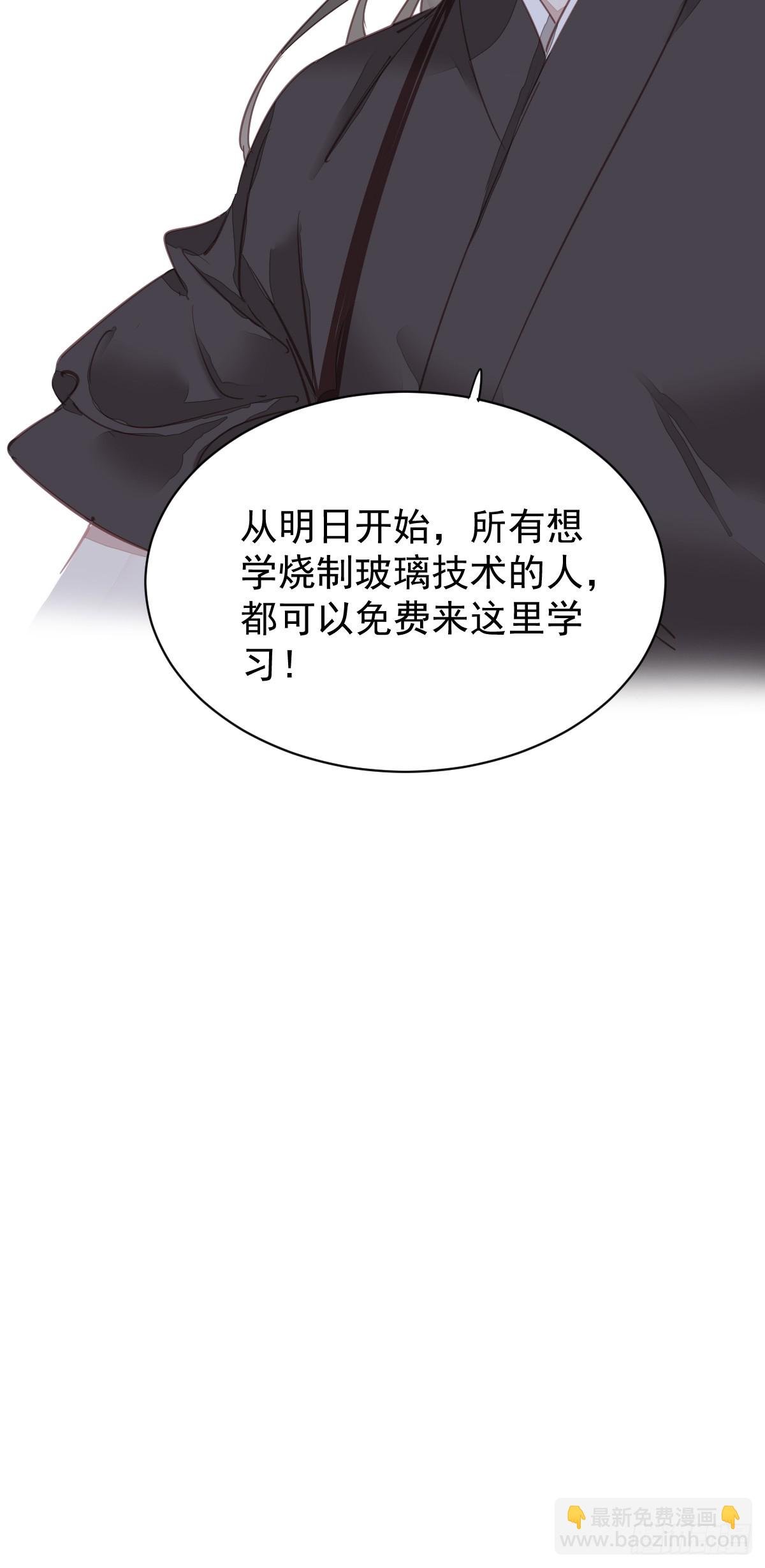 第147话 我们以后好好的