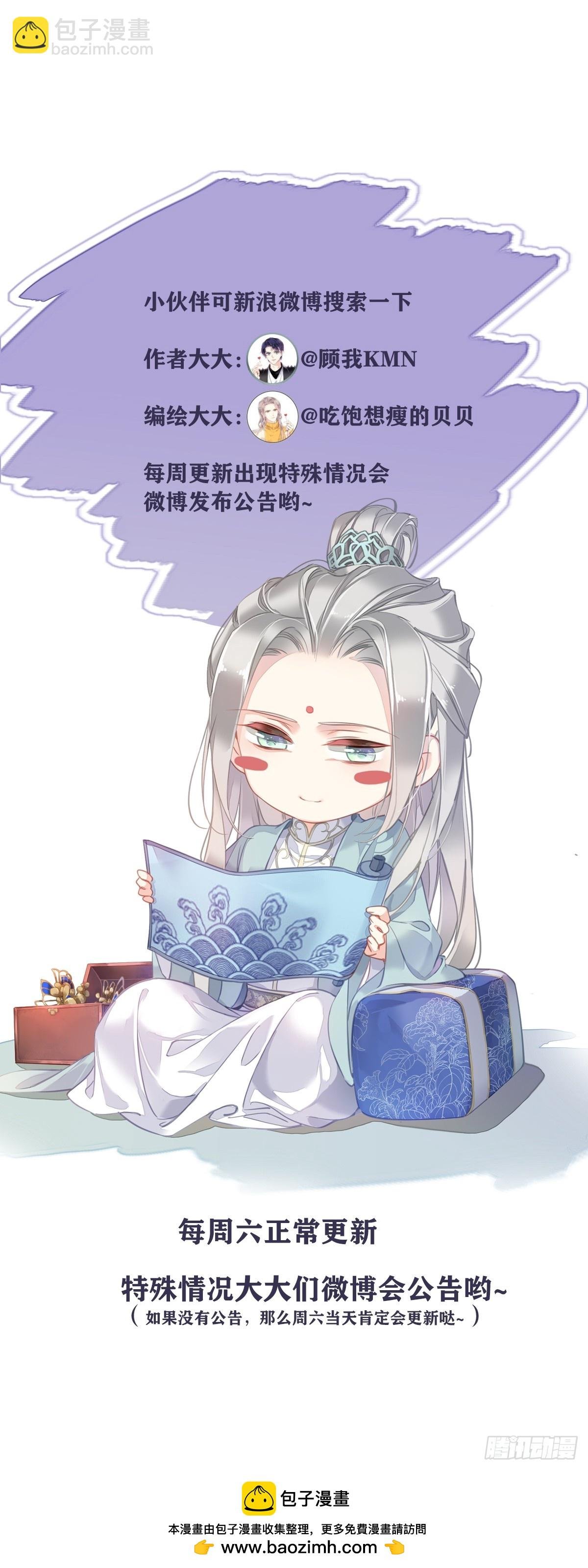 第147话 我们以后好好的