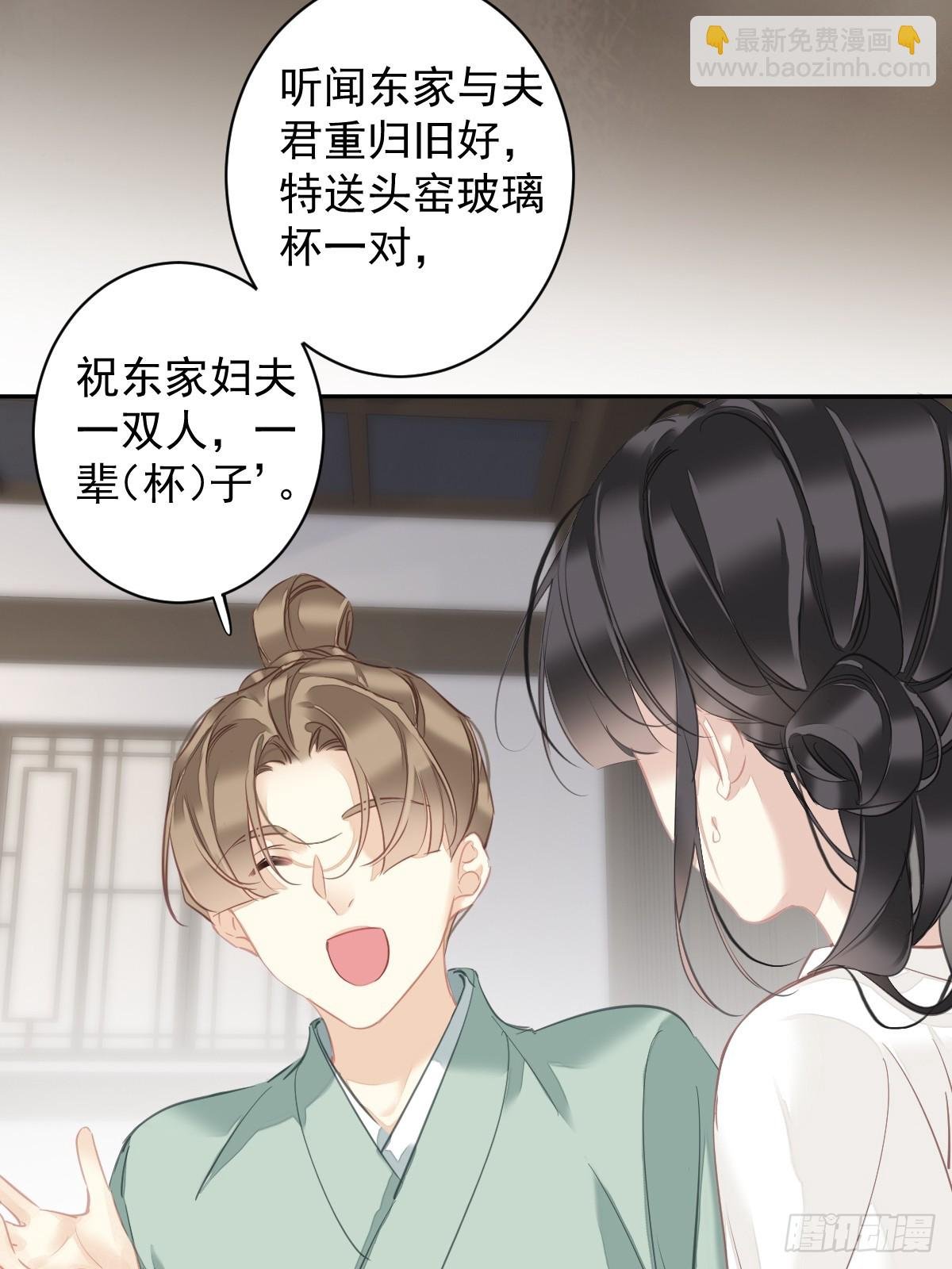 第148话 最贵的位置