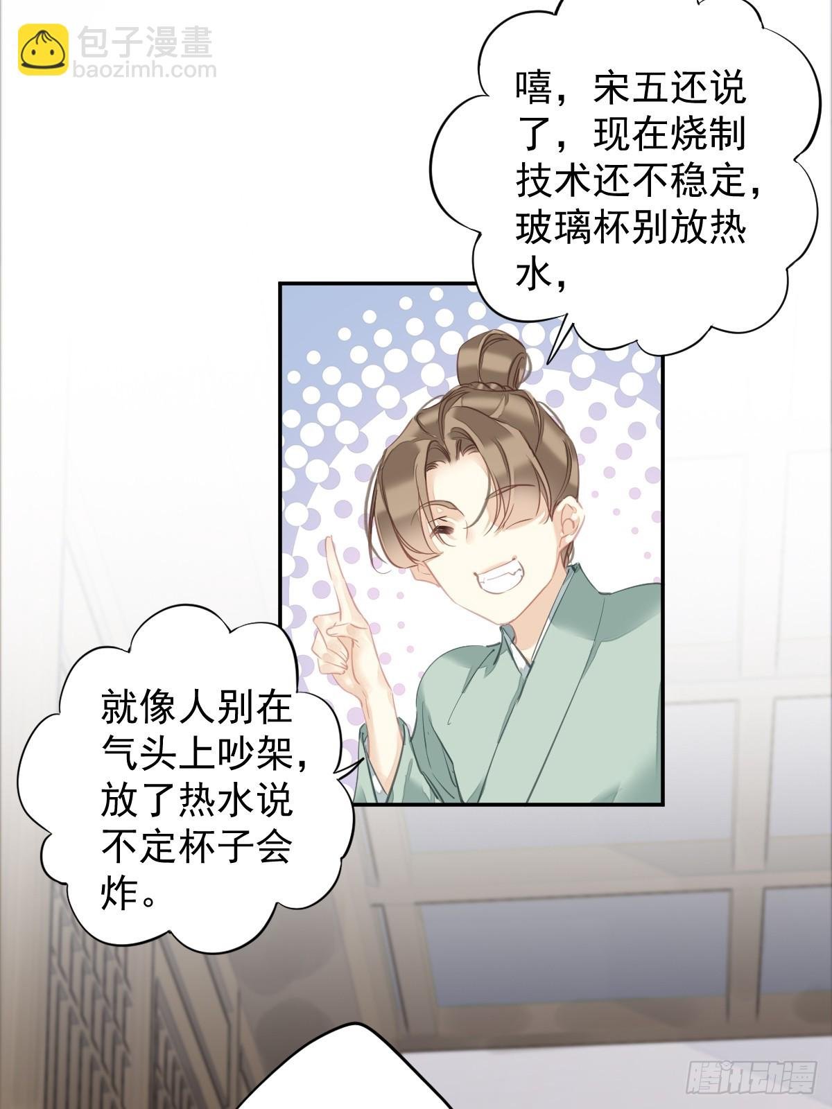 第148话 最贵的位置