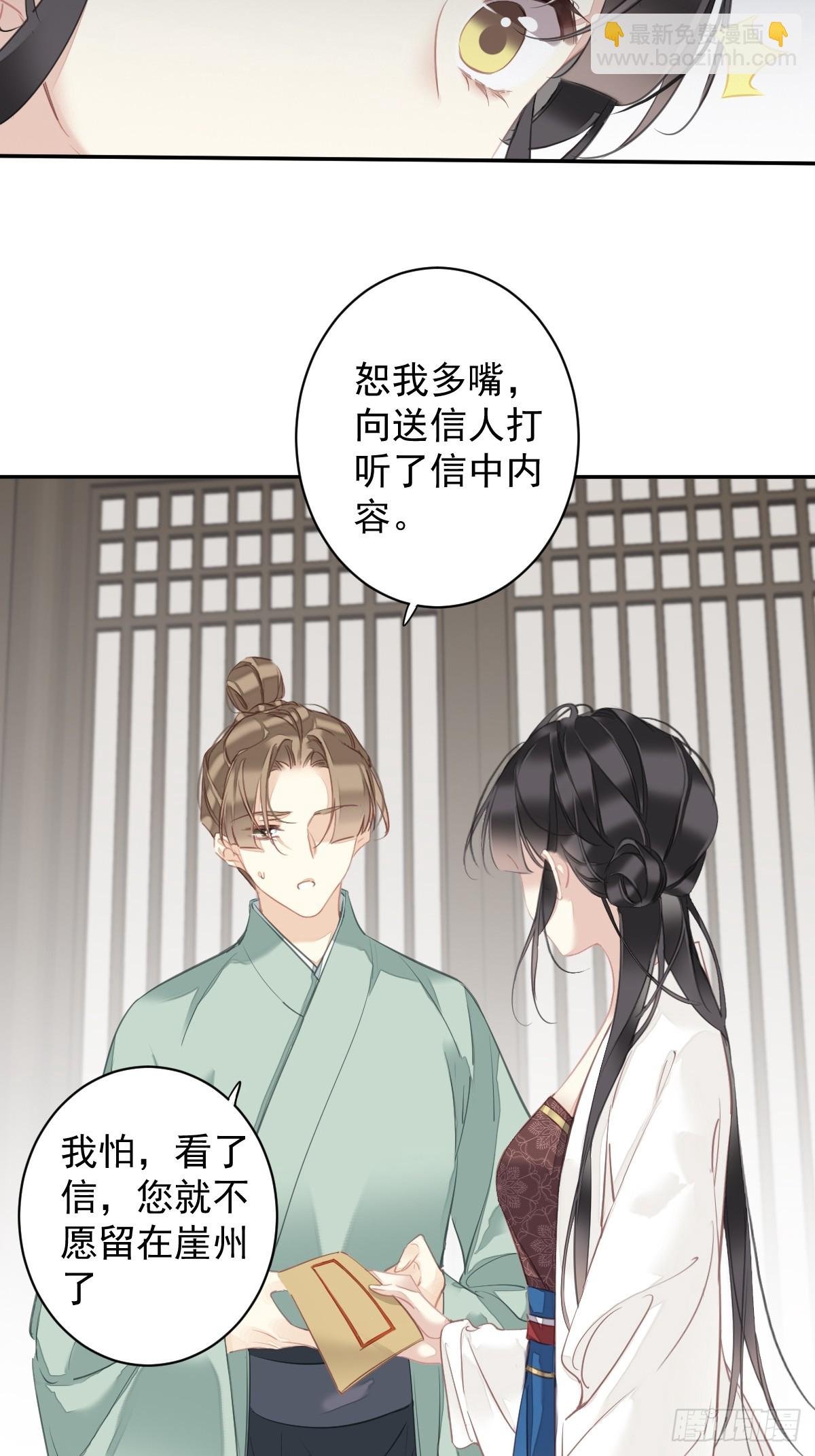 第148话 最贵的位置