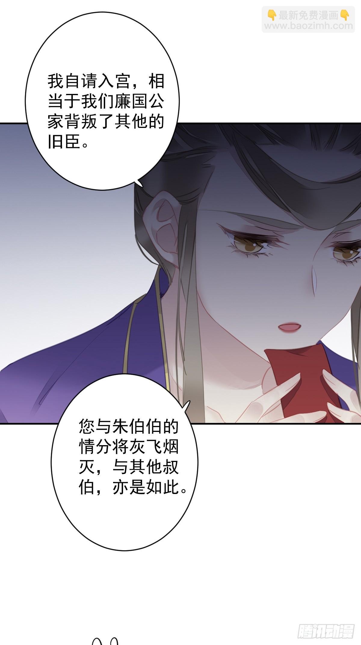 第148话 最贵的位置