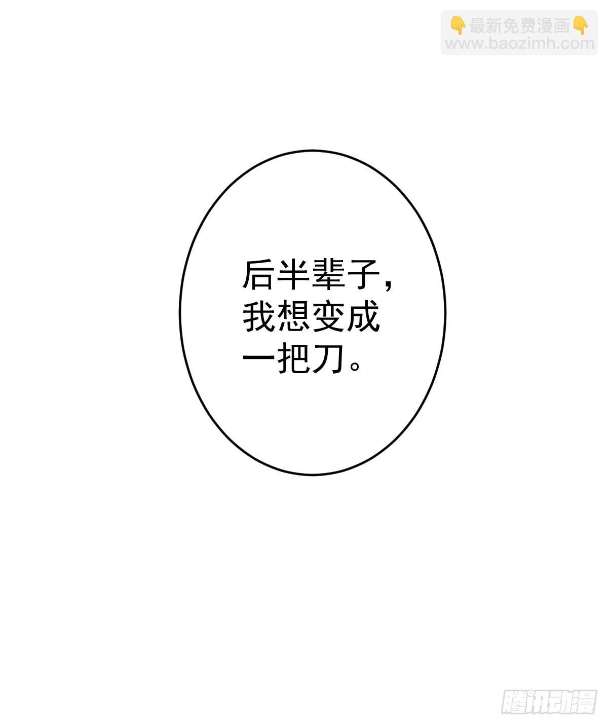 第148话 最贵的位置