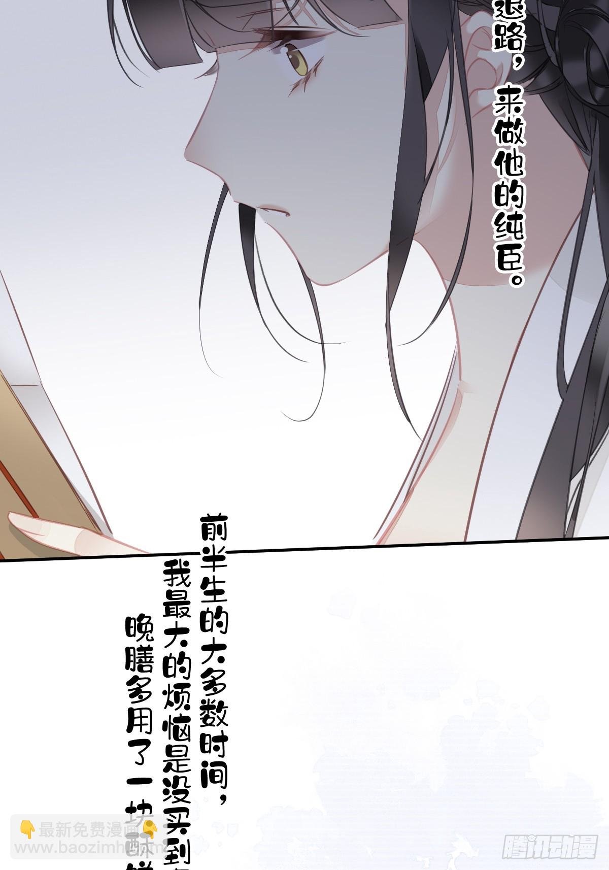 第148话 最贵的位置