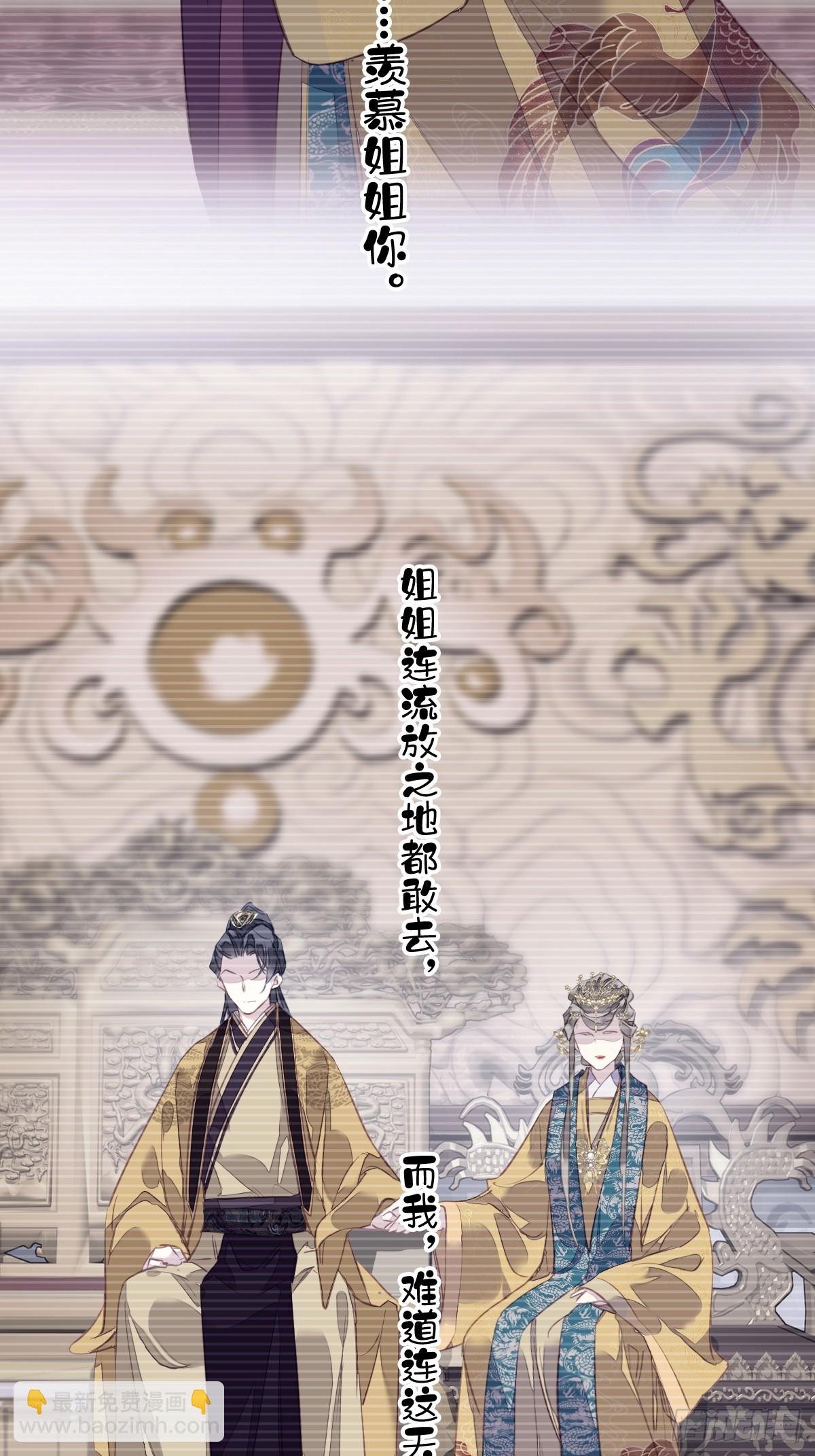 第148话 最贵的位置