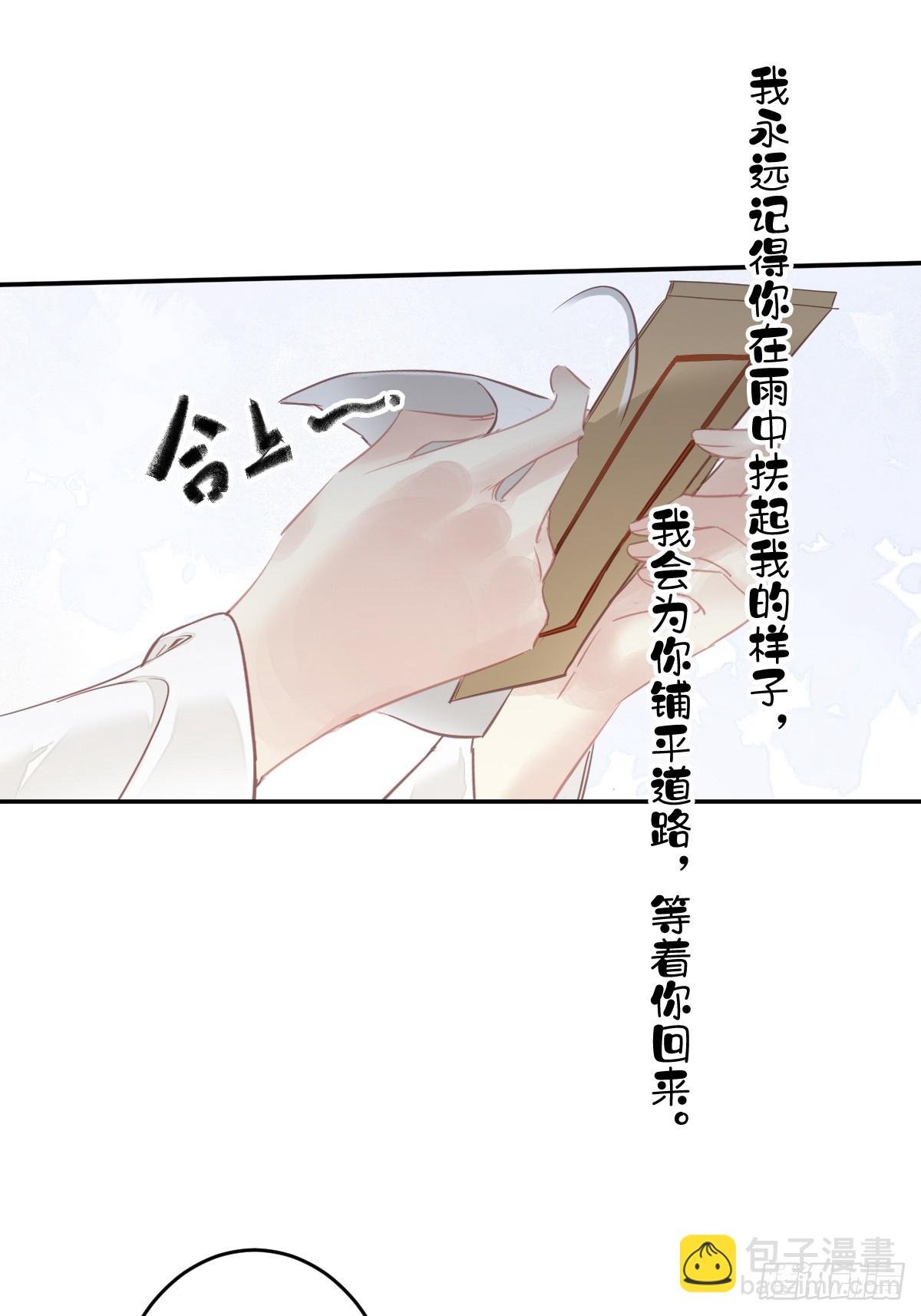 第148话 最贵的位置