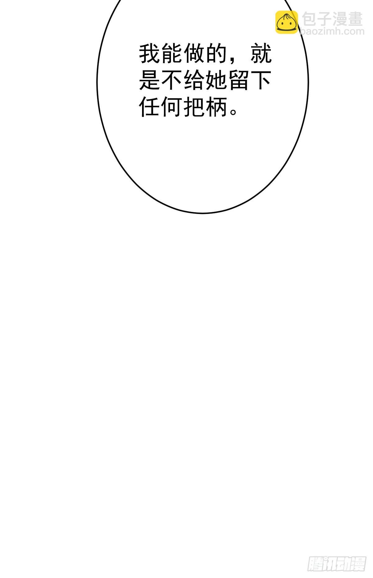 第148话 最贵的位置