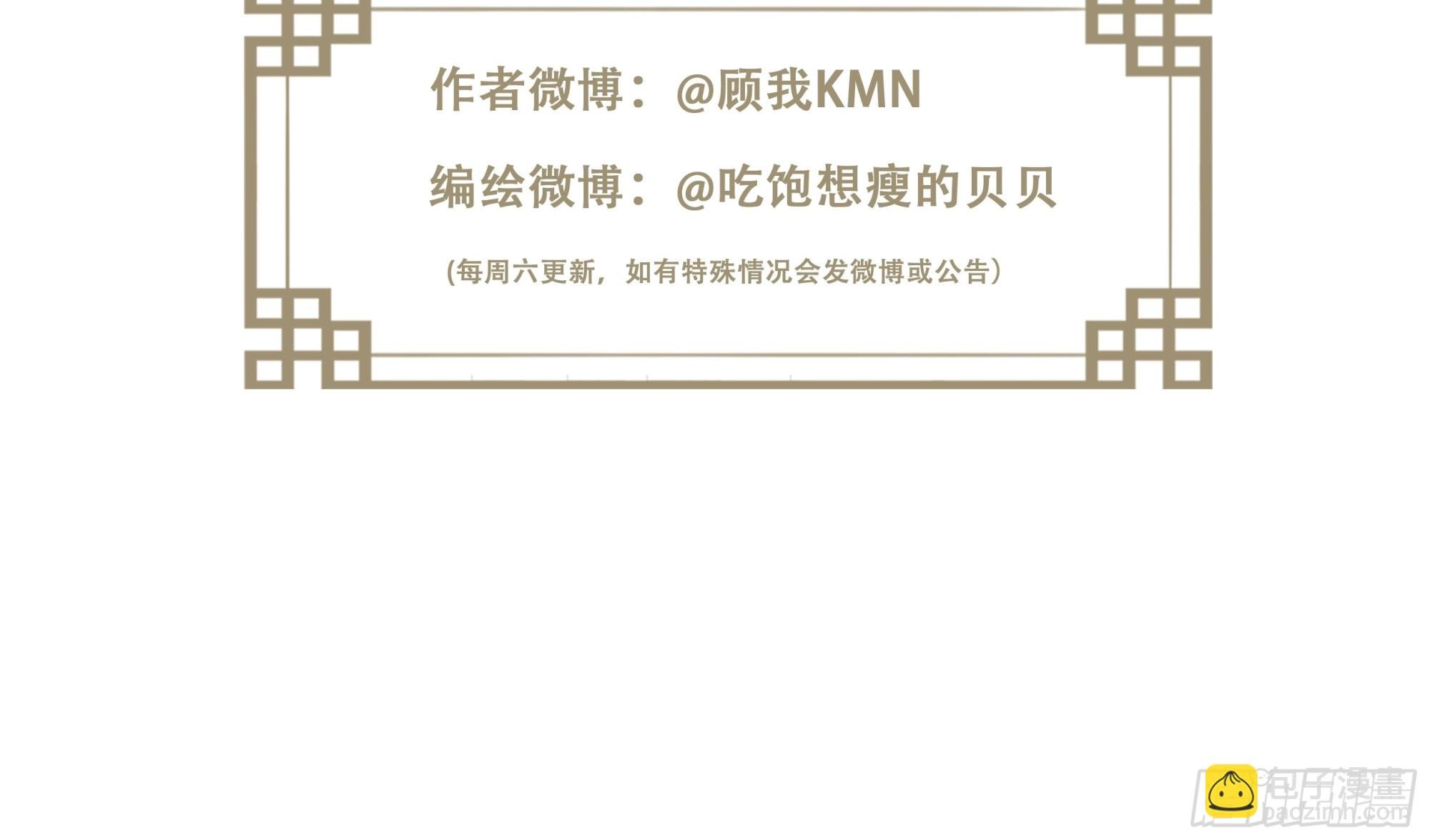 第148话 最贵的位置