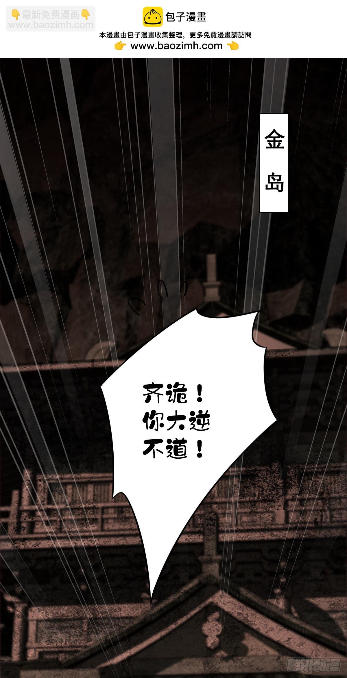 第149话 她知道你爱她吗？