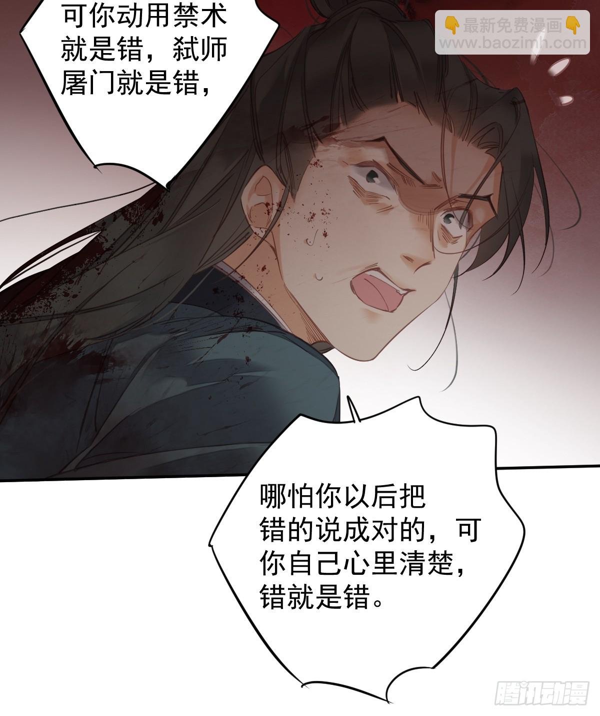 第149话 她知道你爱她吗？