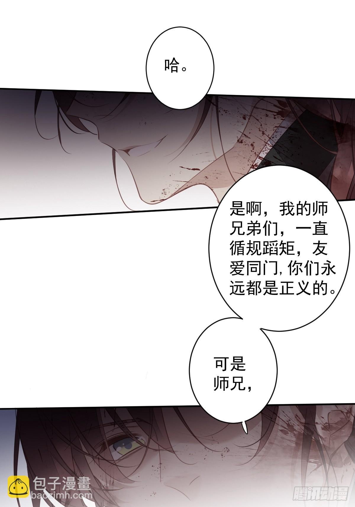 第149话 她知道你爱她吗？
