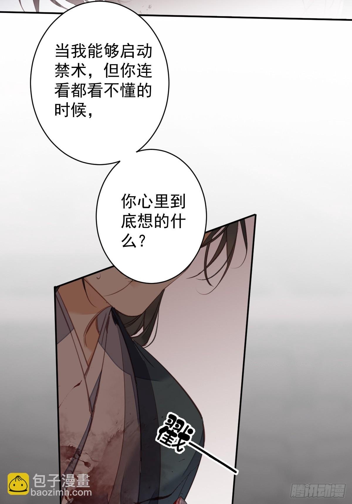 第149话 她知道你爱她吗？
