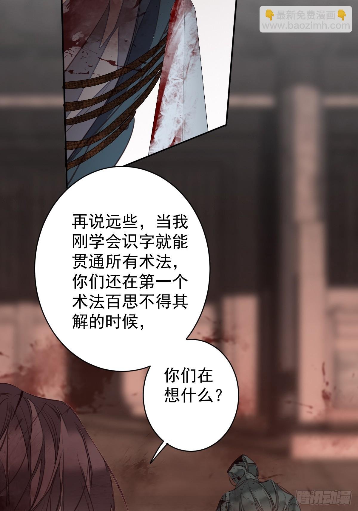 第149话 她知道你爱她吗？