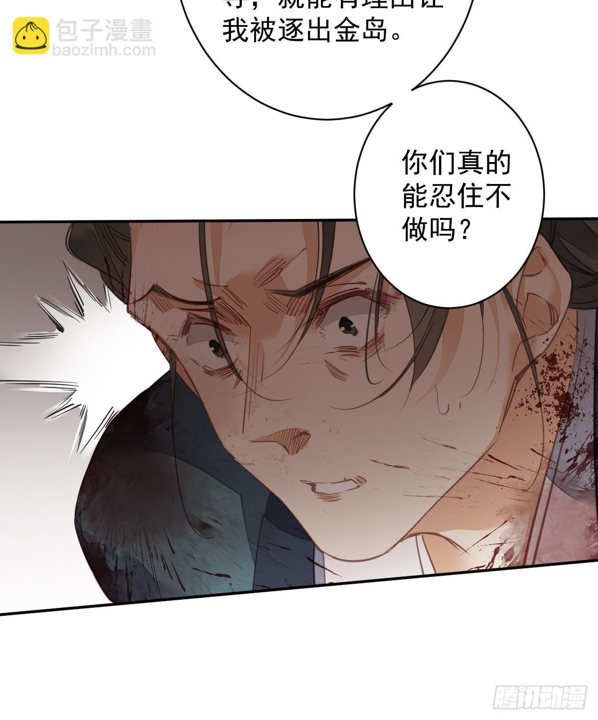 第149话 她知道你爱她吗？