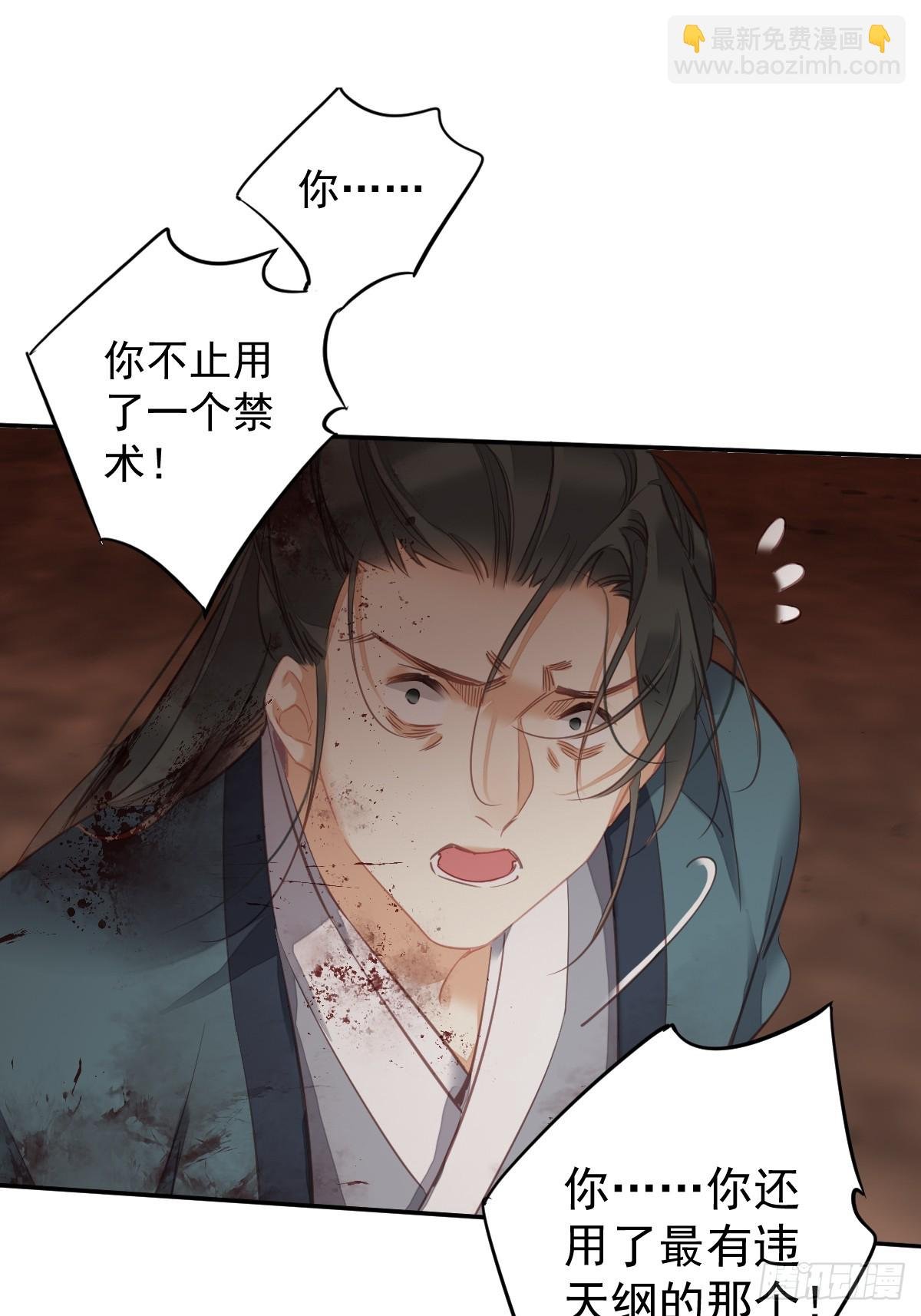 第149话 她知道你爱她吗？