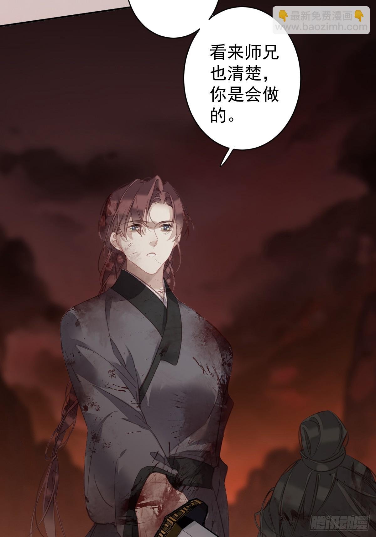 第149话 她知道你爱她吗？