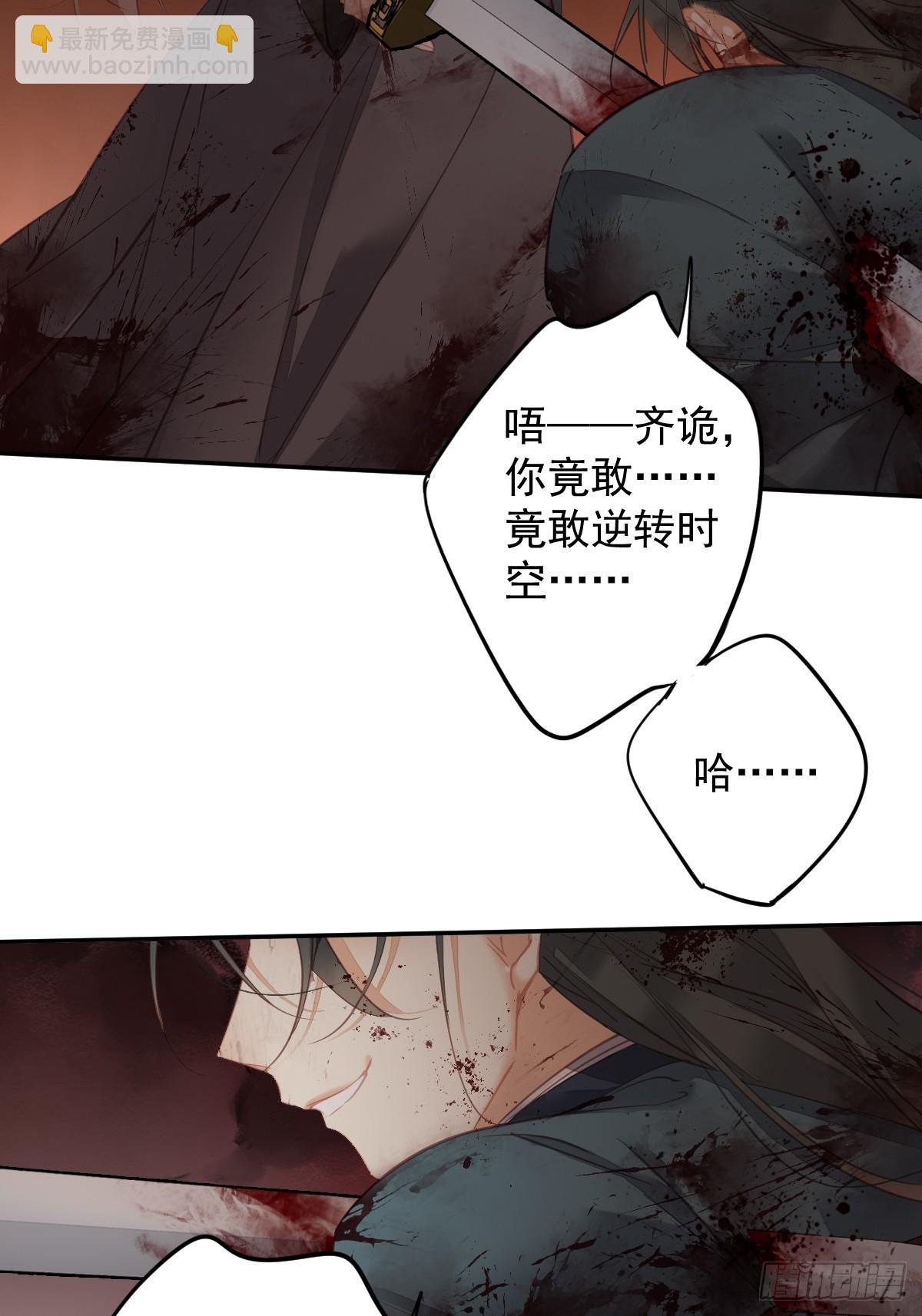 第149话 她知道你爱她吗？
