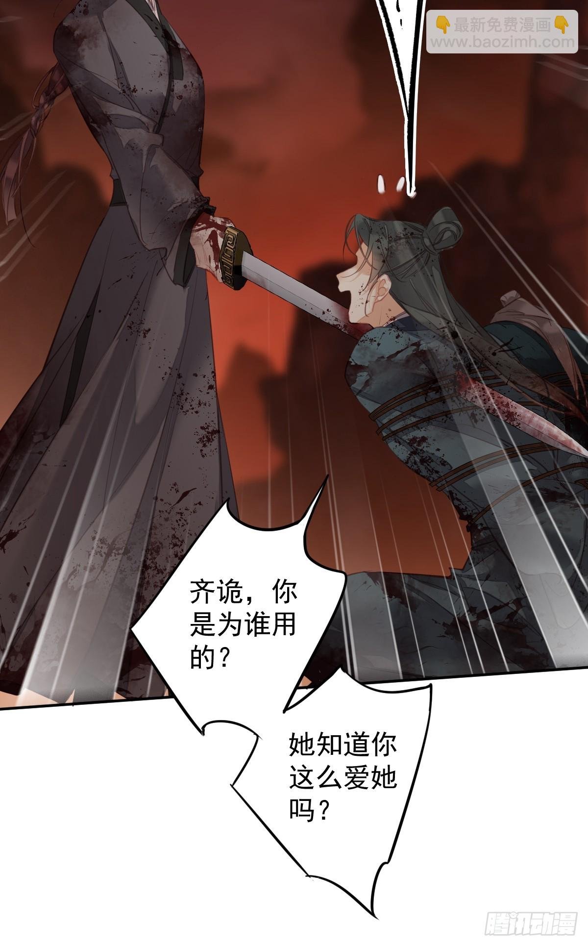 第149话 她知道你爱她吗？