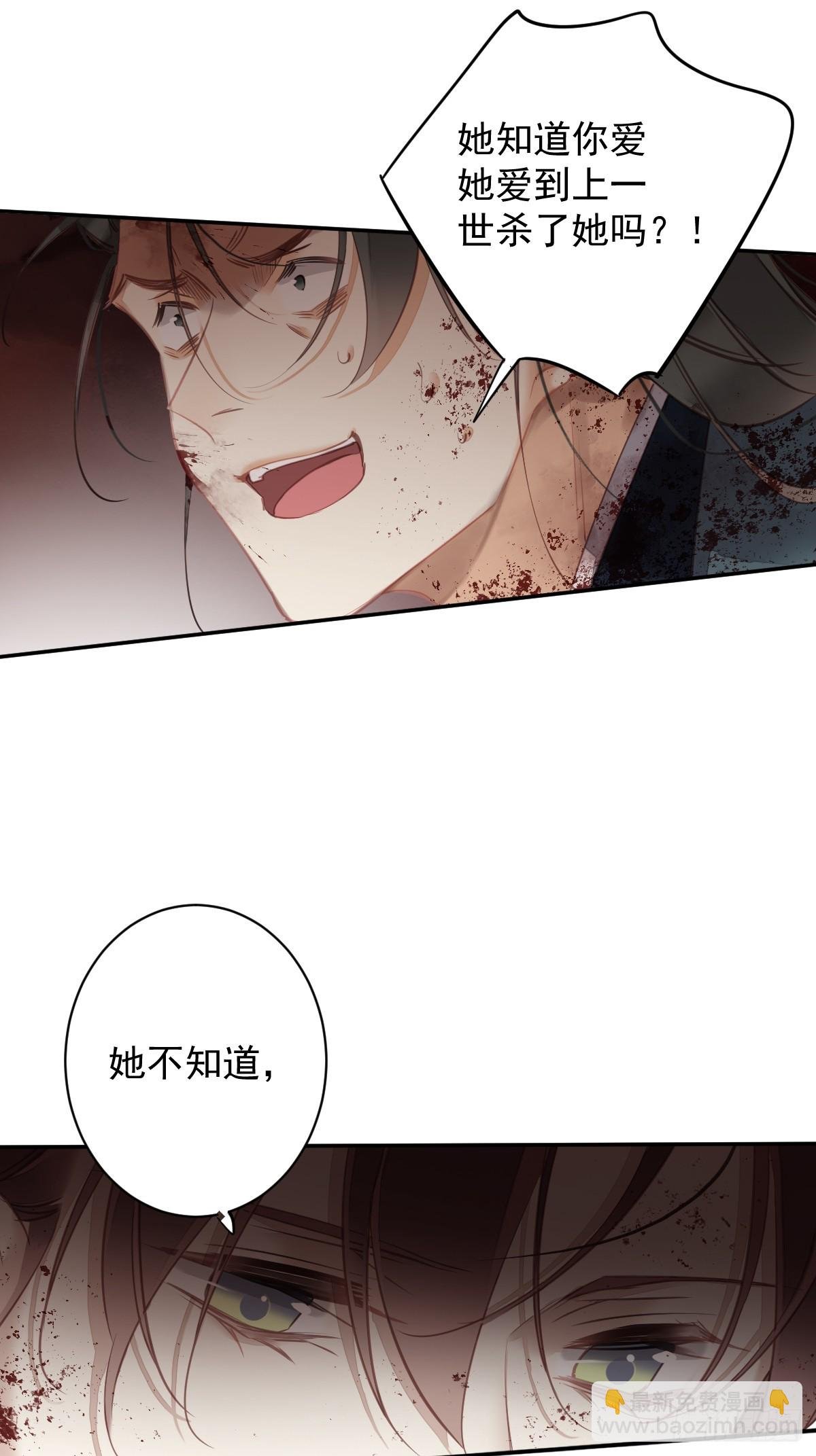 第149话 她知道你爱她吗？