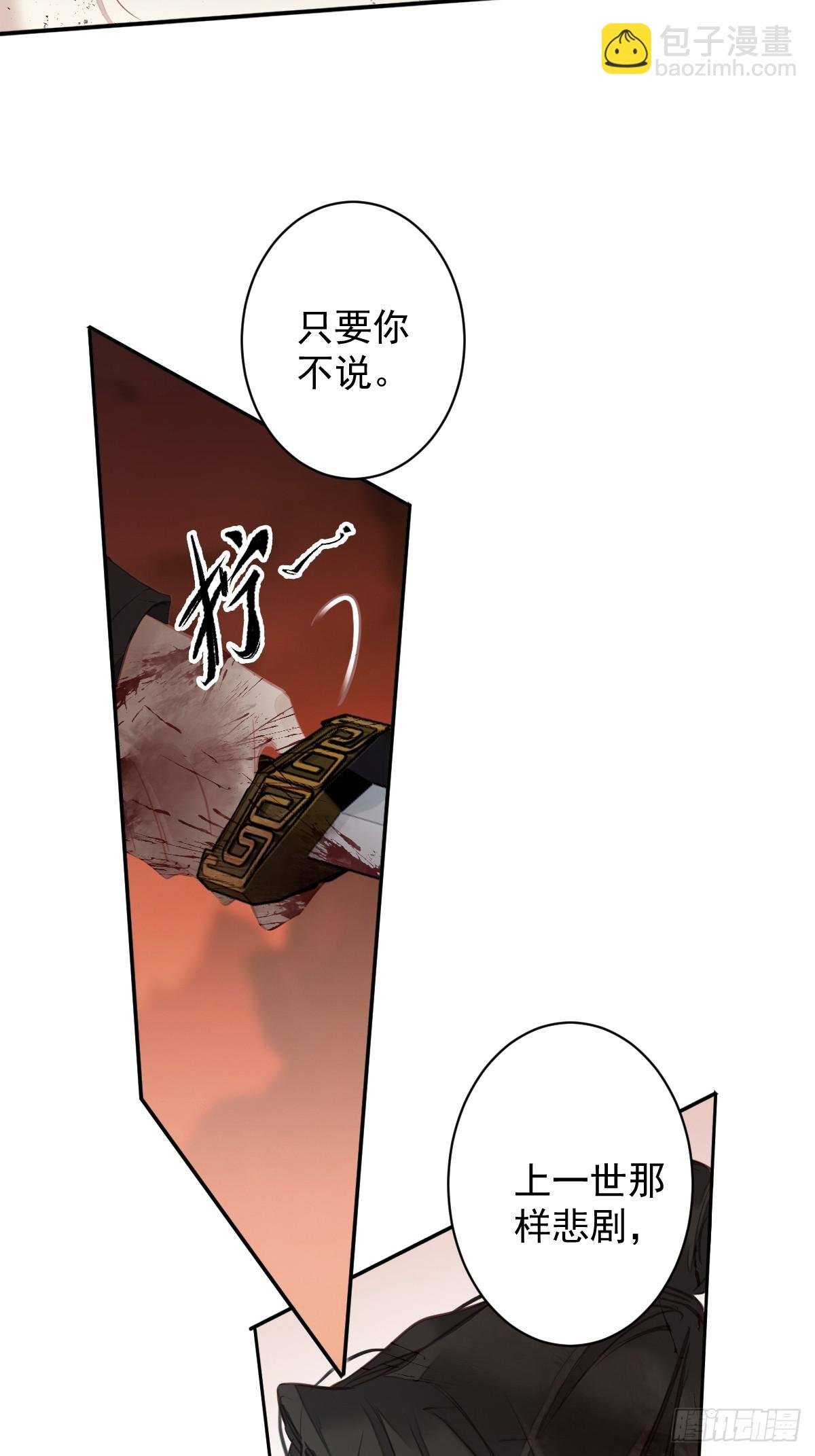 第149话 她知道你爱她吗？