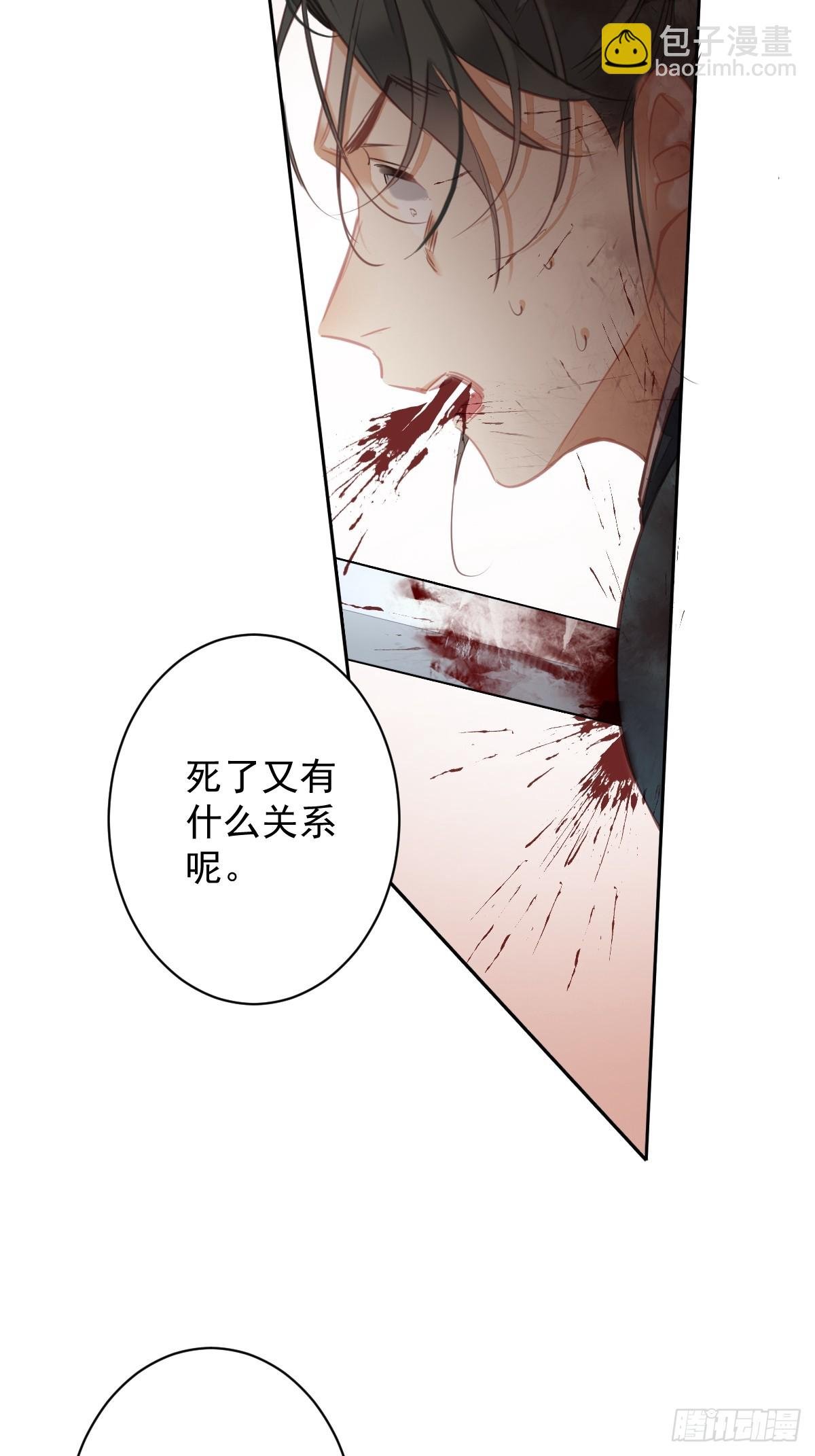 第149话 她知道你爱她吗？