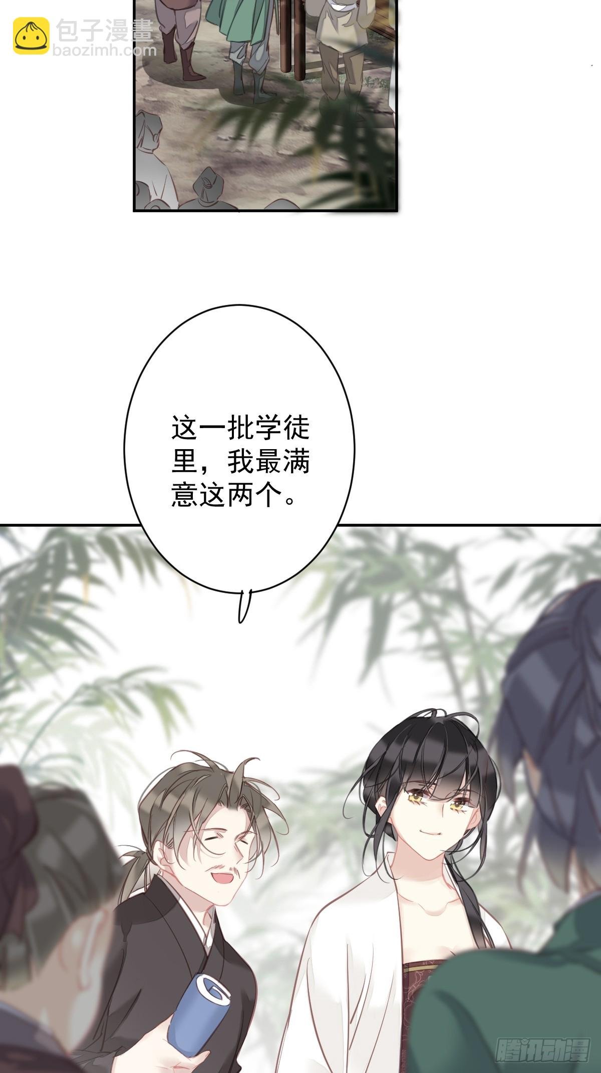 第149话 她知道你爱她吗？