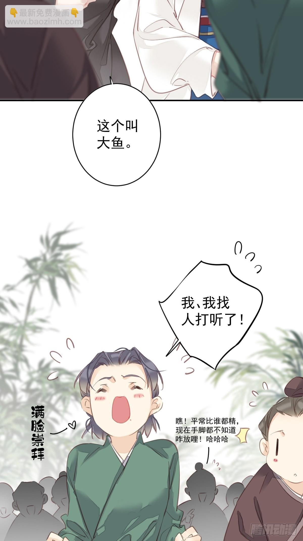 第149话 她知道你爱她吗？