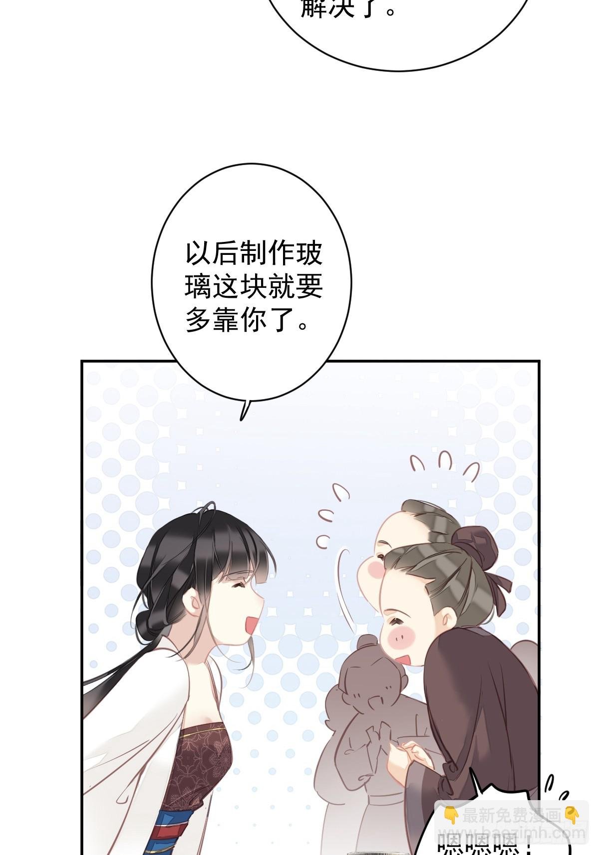 第149话 她知道你爱她吗？